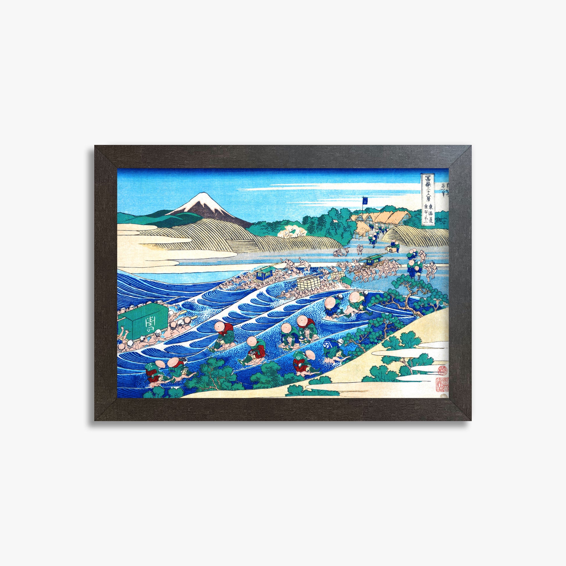 Katsushika Hokusai: Fuji Seen from Kanaya on the Tōkaidō, 21x30cm Framed Art Reproduction With Espresso Frame