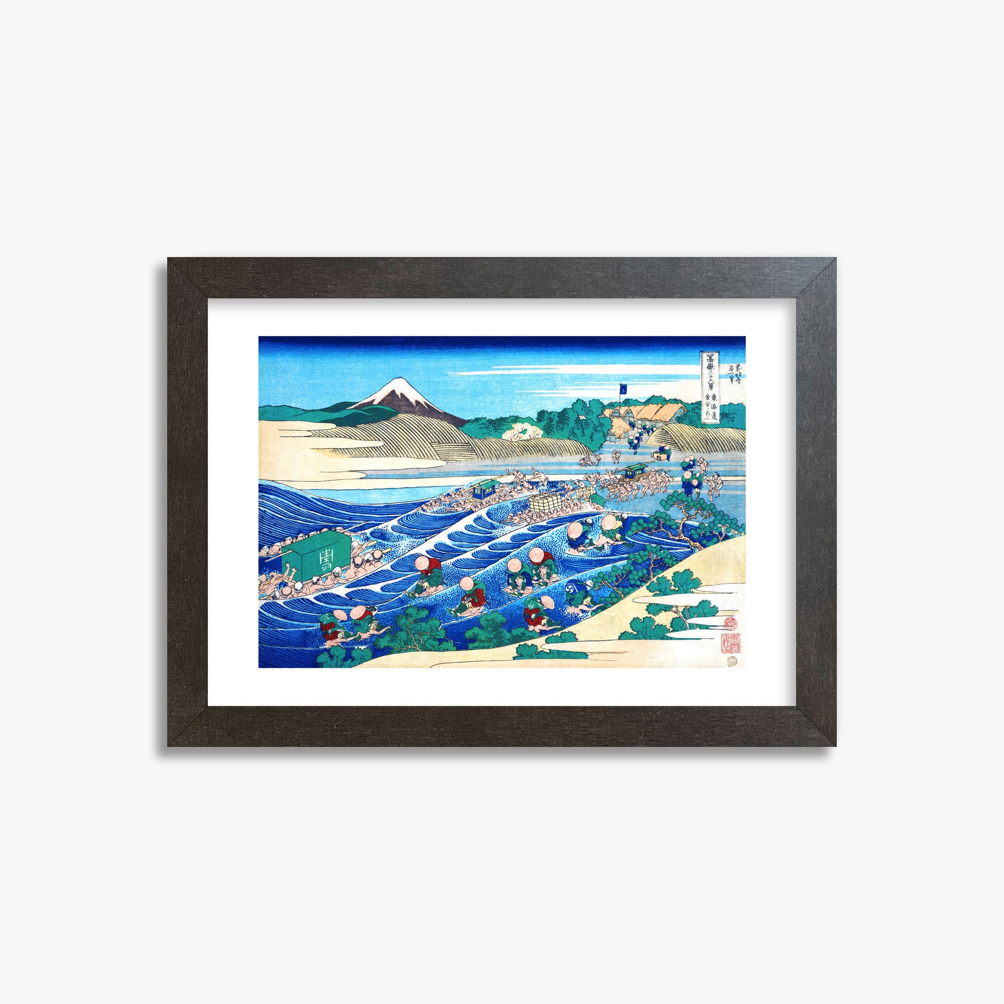 Katsushika Hokusai: Fuji Seen from Kanaya on the Tōkaidō, 21x30cm Framed Art Reproduction With Espresso Frame