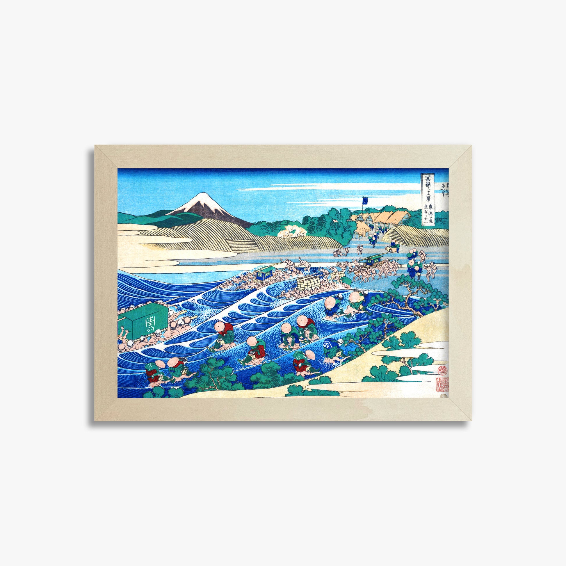 Katsushika Hokusai: Fuji Seen from Kanaya on the Tōkaidō, 21x30cm Framed Art Reproduction With Lime Wood Frame