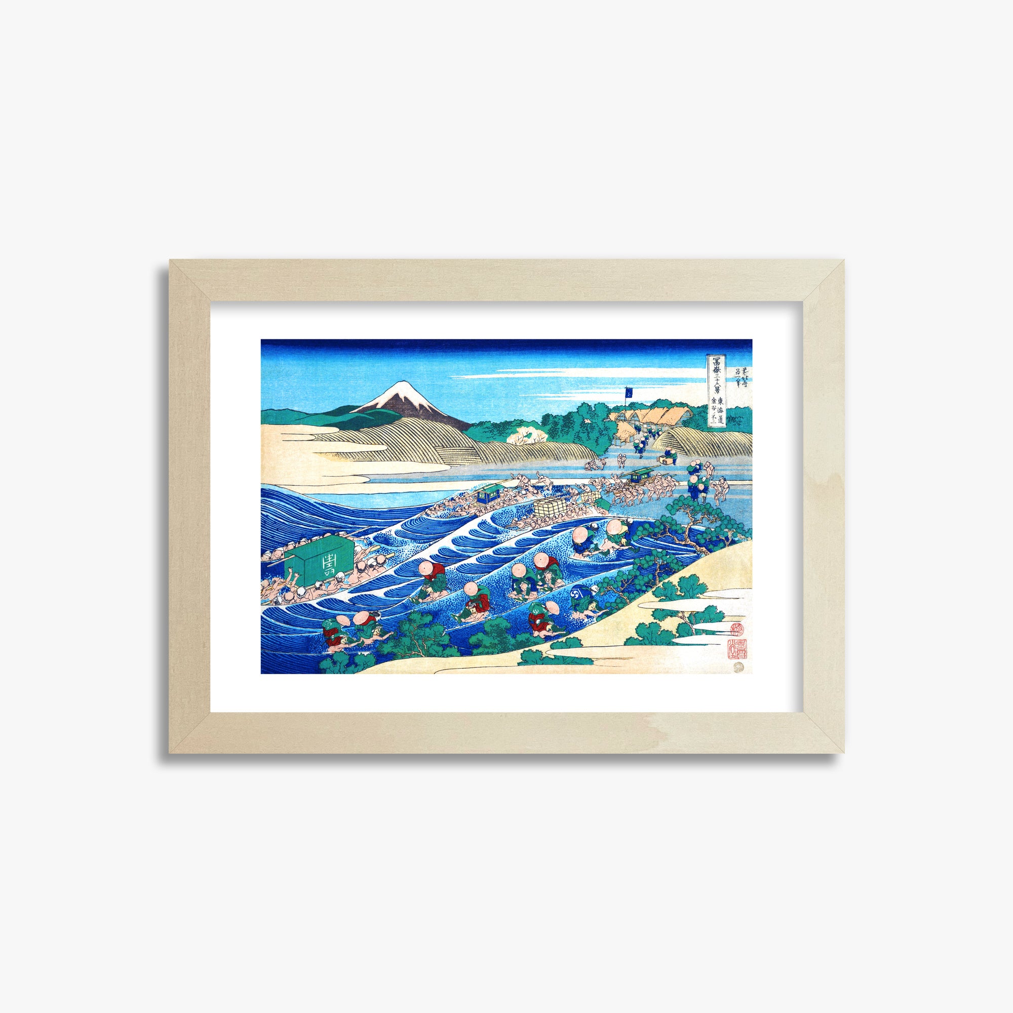 Katsushika Hokusai: Fuji Seen from Kanaya on the Tōkaidō, 21x30cm Framed Art Reproduction With Lime Wood Frame