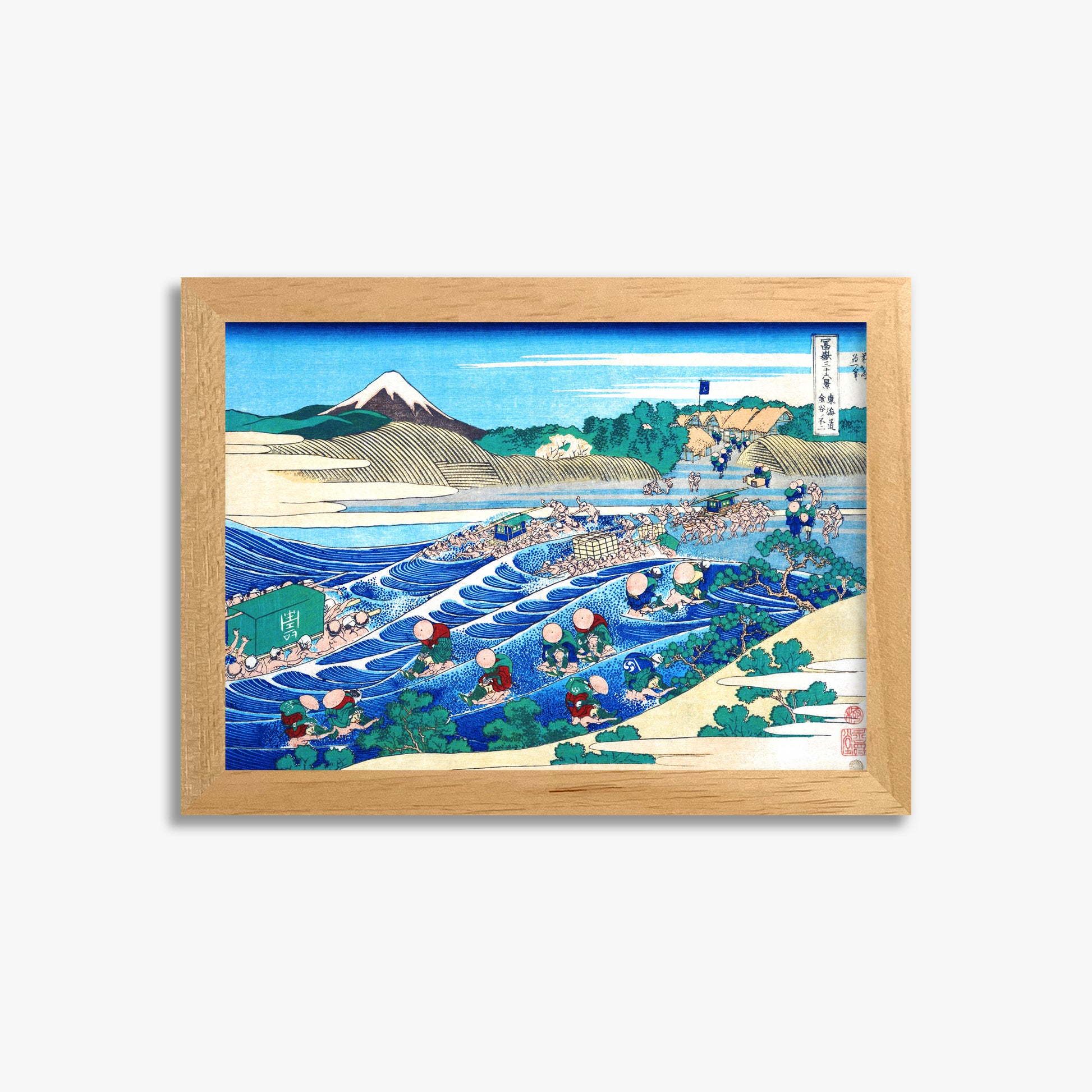 Katsushika Hokusai: Fuji Seen from Kanaya on the Tōkaidō, 21x30cm Framed Art Reproduction With Oak Frame