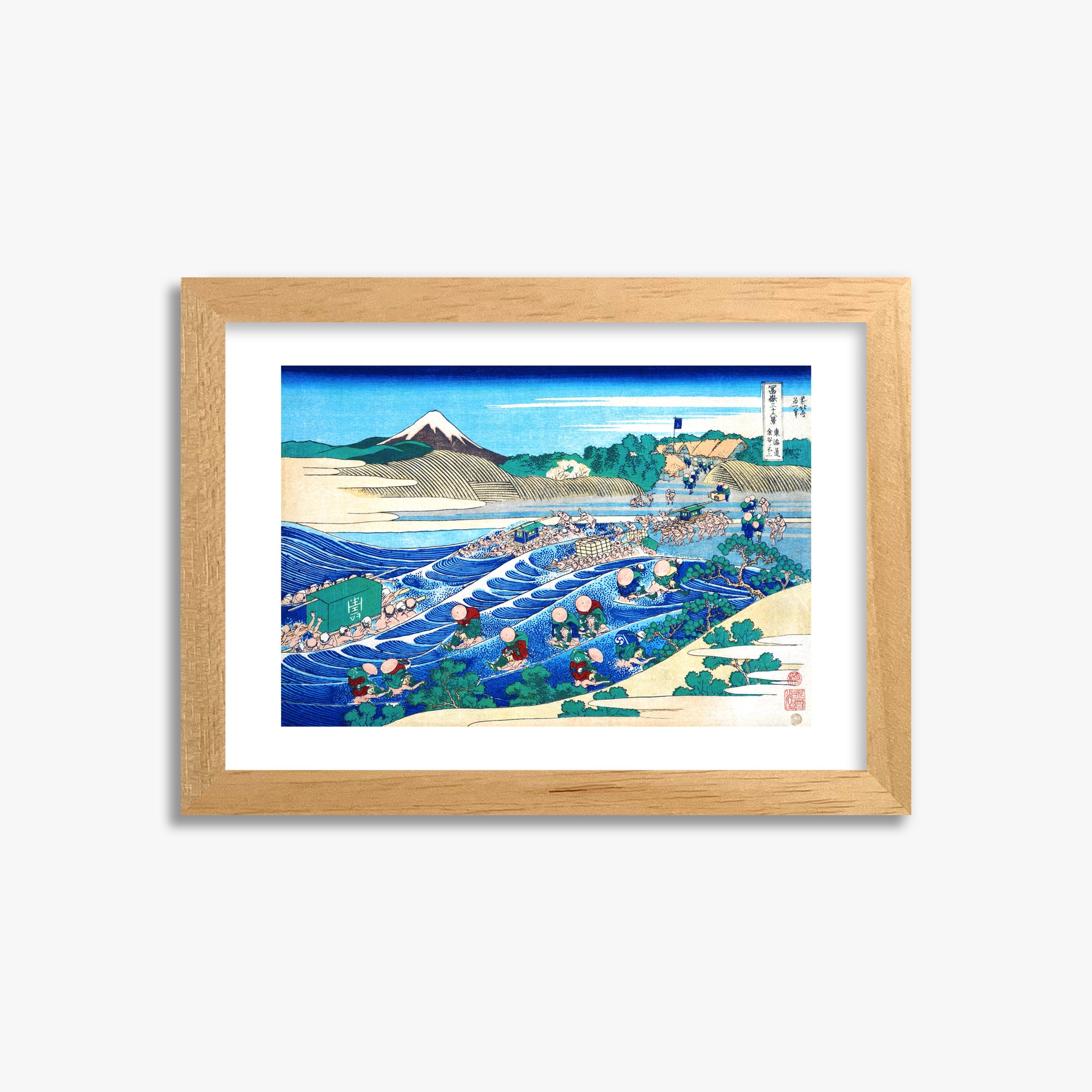 Katsushika Hokusai: Fuji Seen from Kanaya on the Tōkaidō, 21x30cm Framed Art Reproduction With Oak Frame