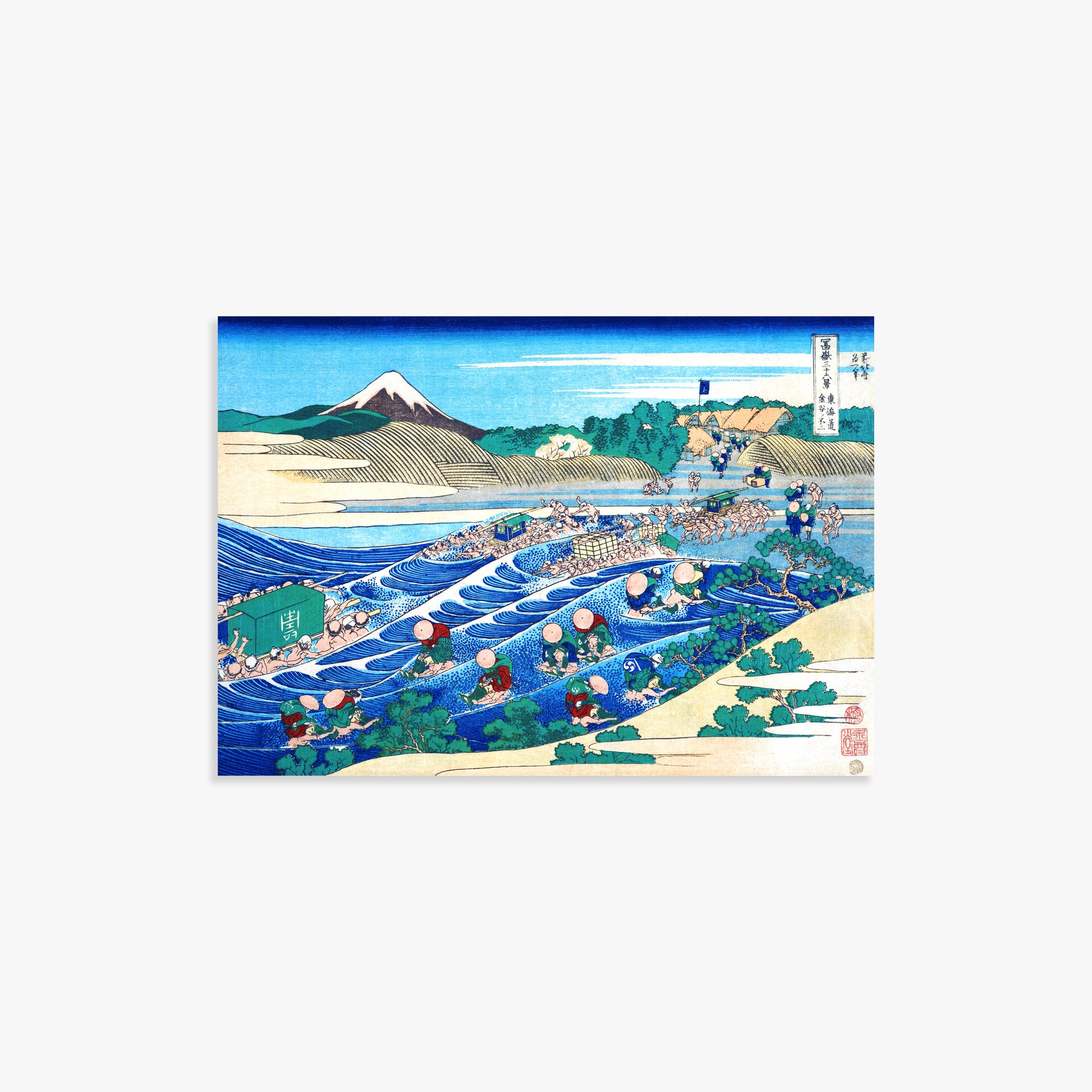 Katsushika Hokusai: Fuji Seen from Kanaya on the Tōkaidō, 21x30cm Art Reproduction Unframed