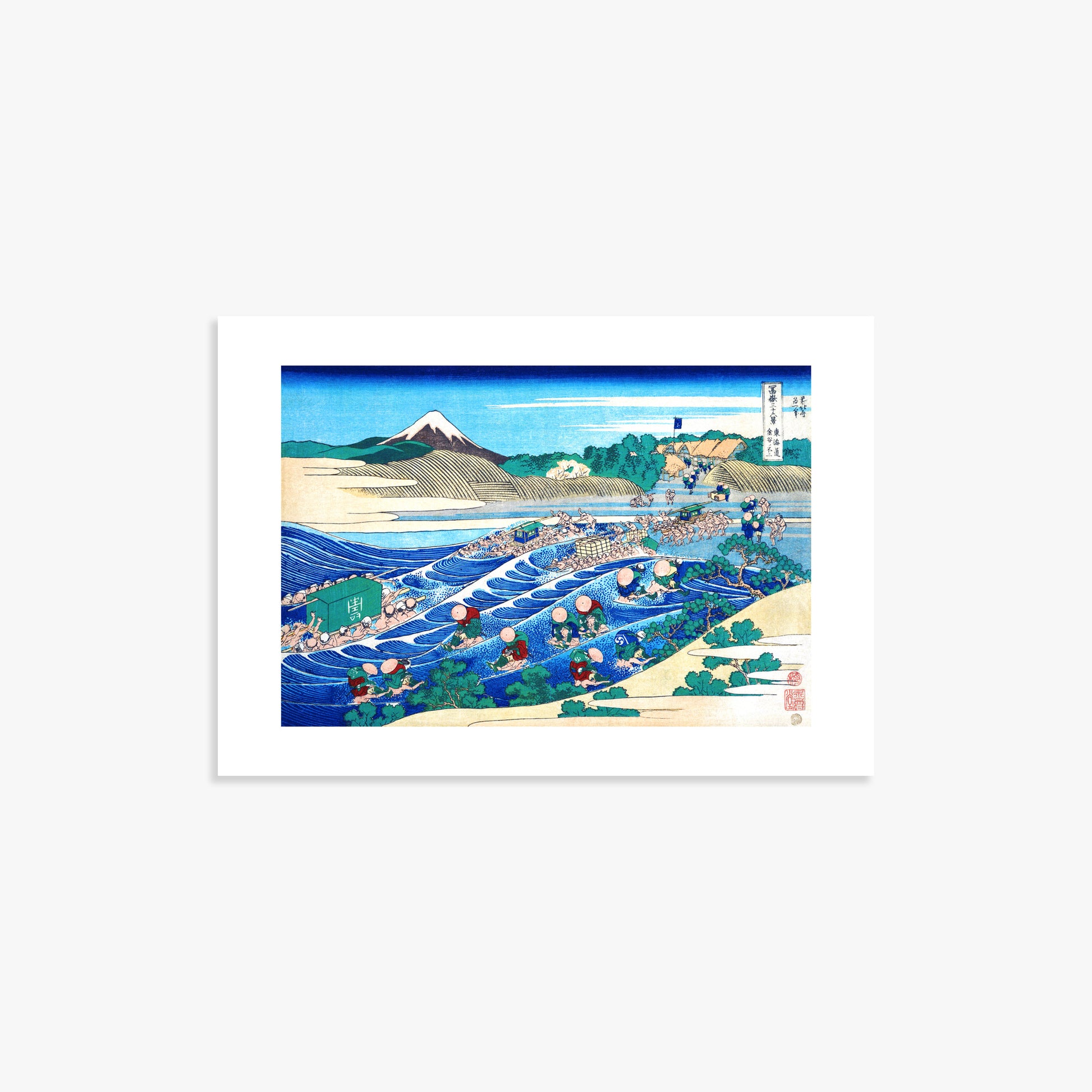 Katsushika Hokusai: Fuji Seen from Kanaya on the Tōkaidō, 21x30cm Art Reproduction Unframed