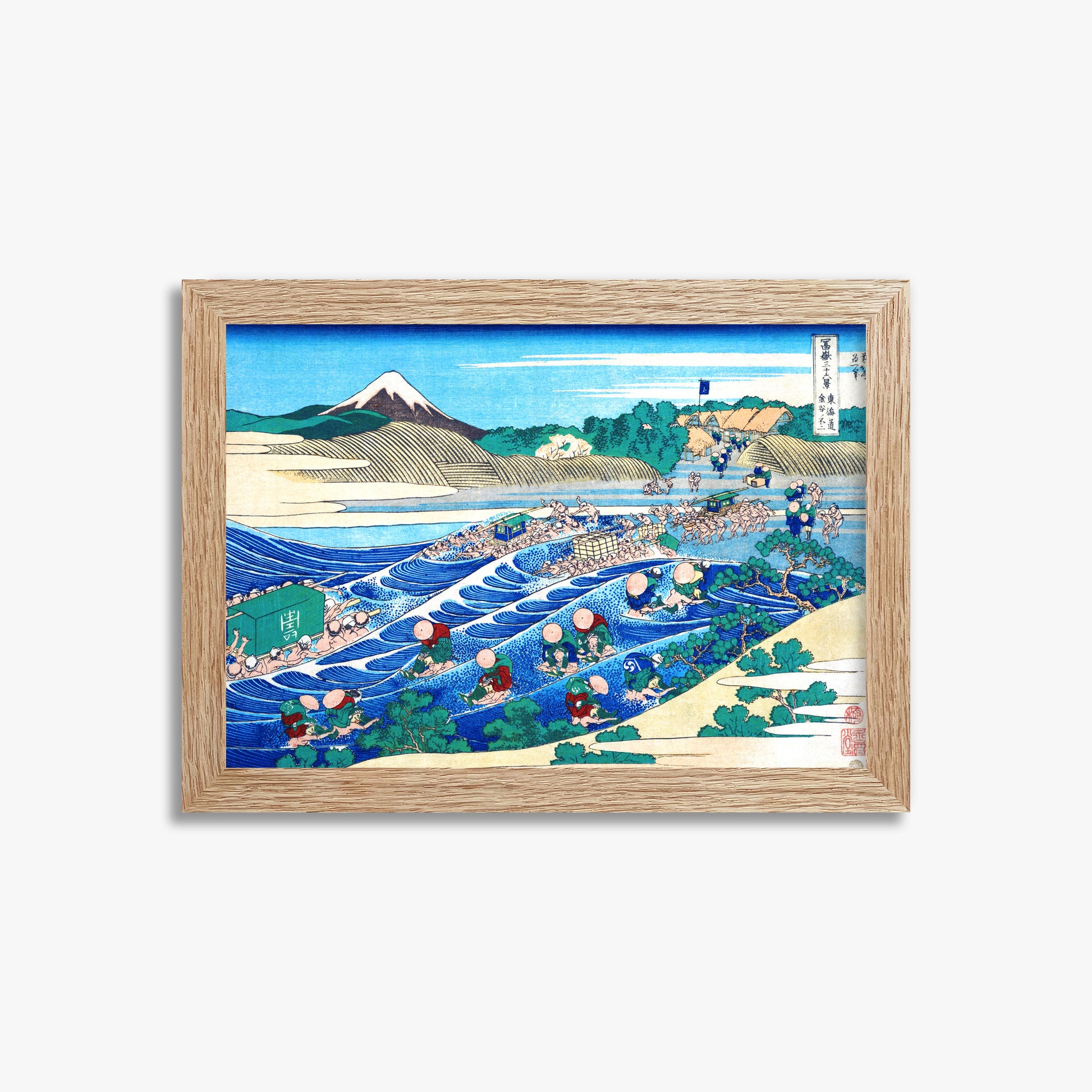Katsushika Hokusai: Fuji Seen from Kanaya on the Tōkaidō, 21x30cm Framed Art Reproduction With Raw Oak Frame