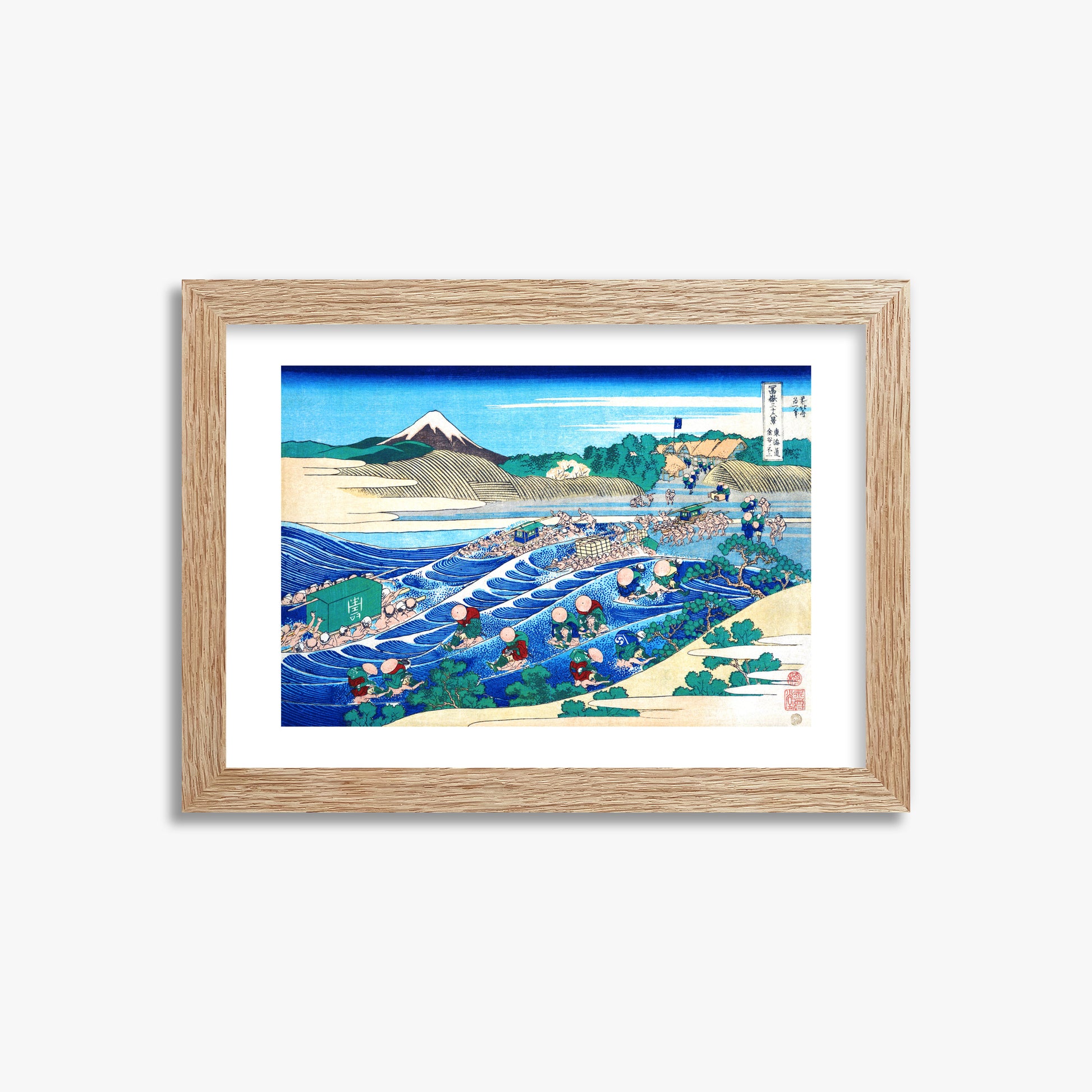 Katsushika Hokusai: Fuji Seen from Kanaya on the Tōkaidō, 21x30cm Framed Art Reproduction With Raw Oak Frame
