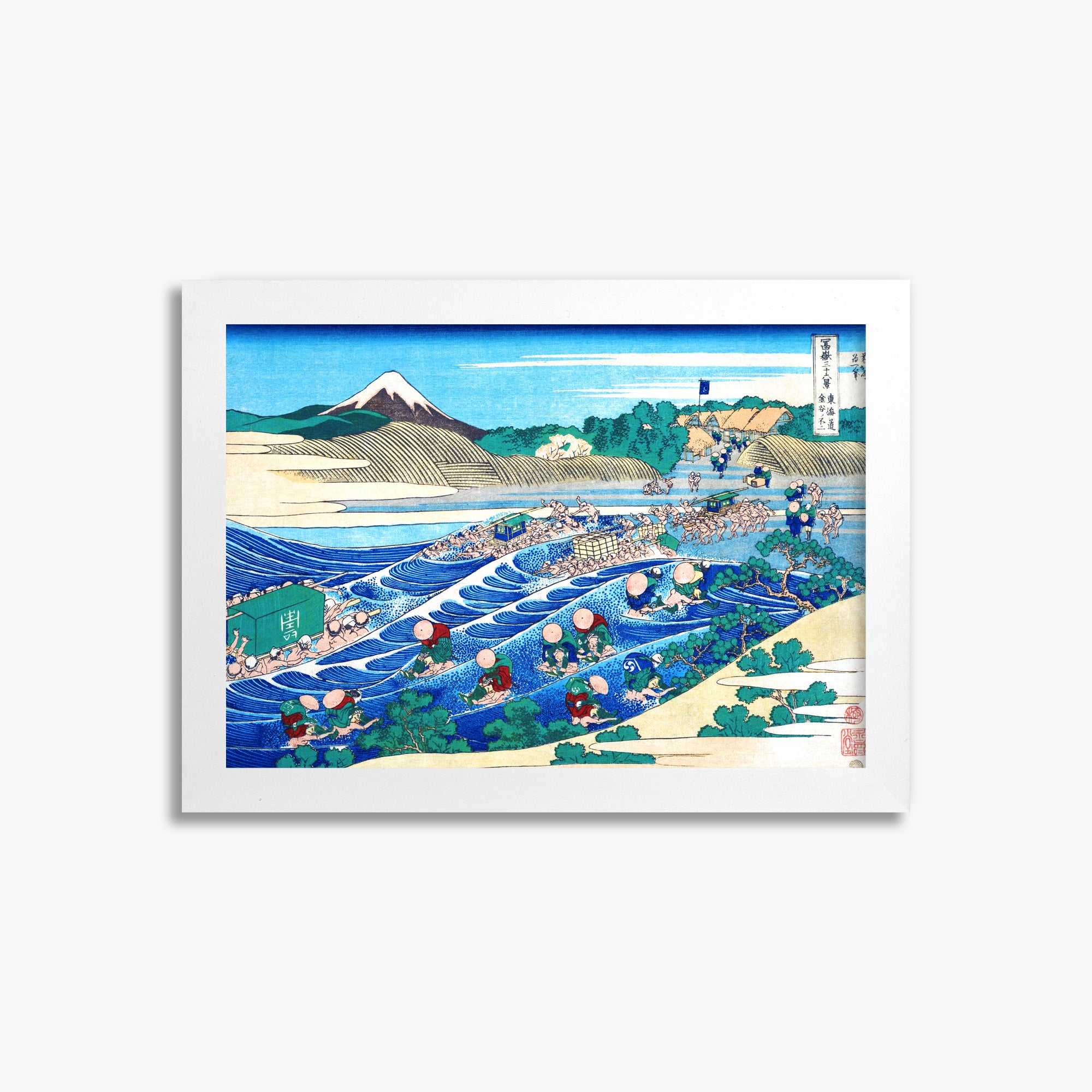 Katsushika Hokusai: Fuji Seen from Kanaya on the Tōkaidō, 21x30cm Framed Art Reproduction With White Frame