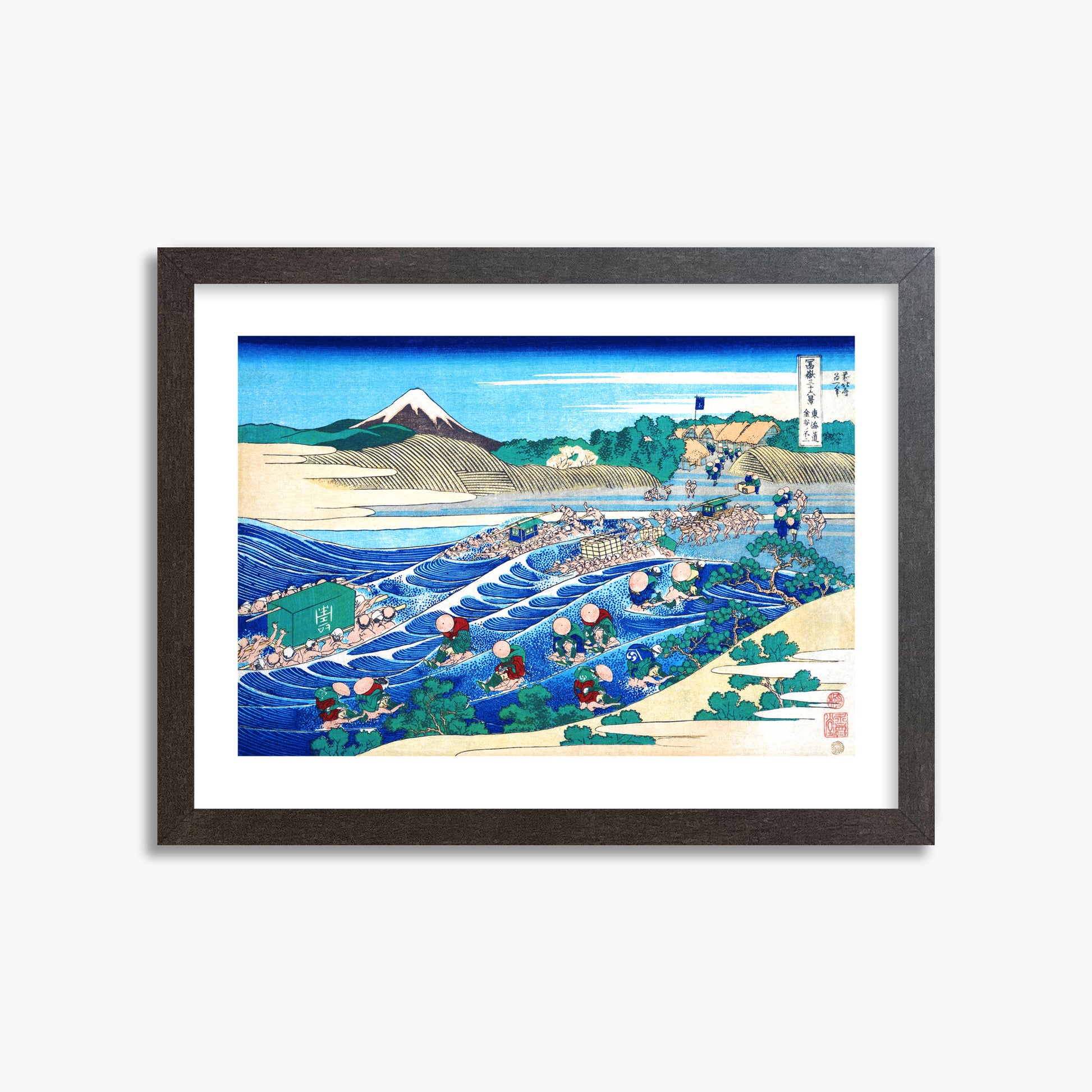 Katsushika Hokusai: Fuji Seen from Kanaya on the Tōkaidō, 30x40cm Framed Art Reproduction With Espresso Frame