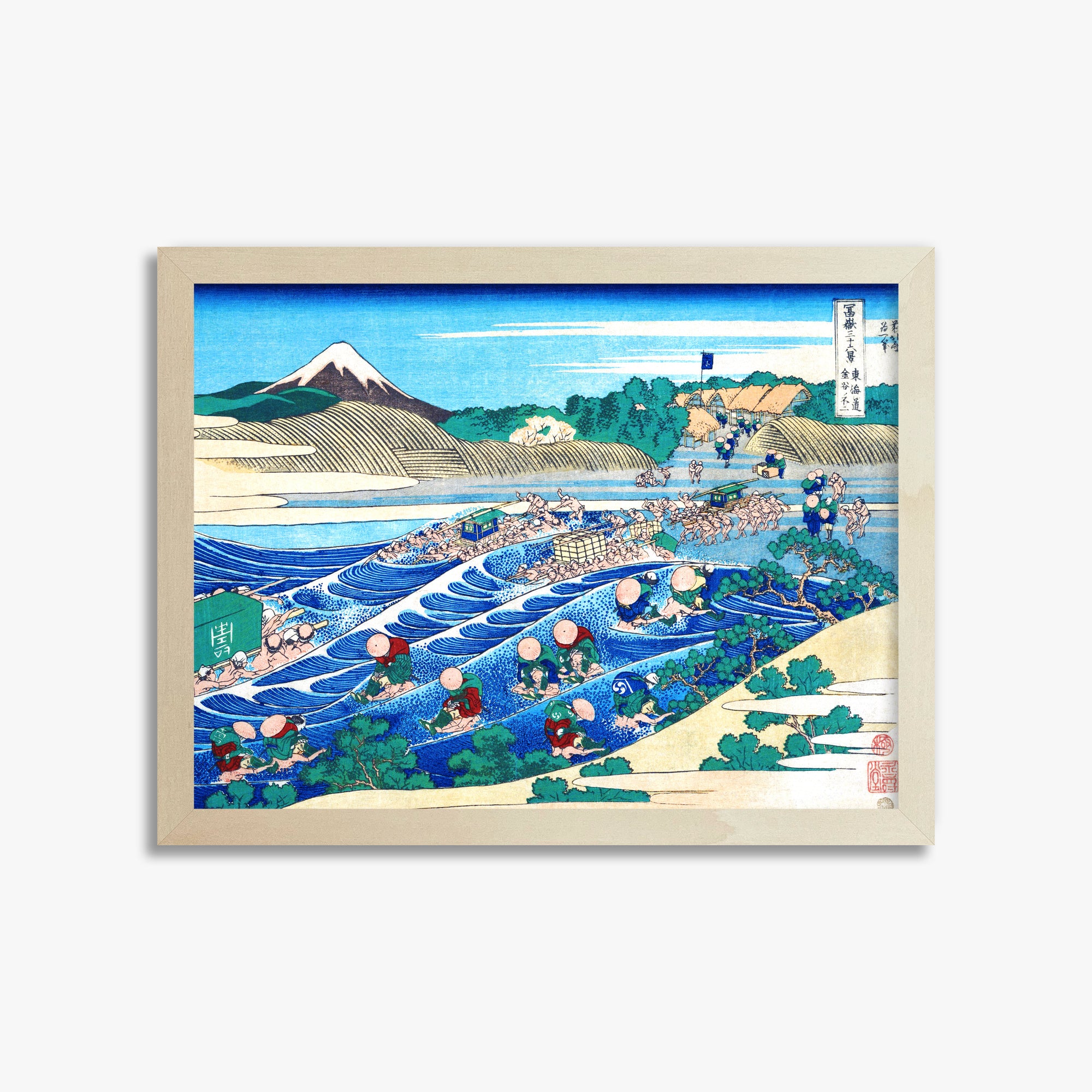 Katsushika Hokusai: Fuji Seen from Kanaya on the Tōkaidō, 30x40cm Framed Art Reproduction With Lime Wood Frame