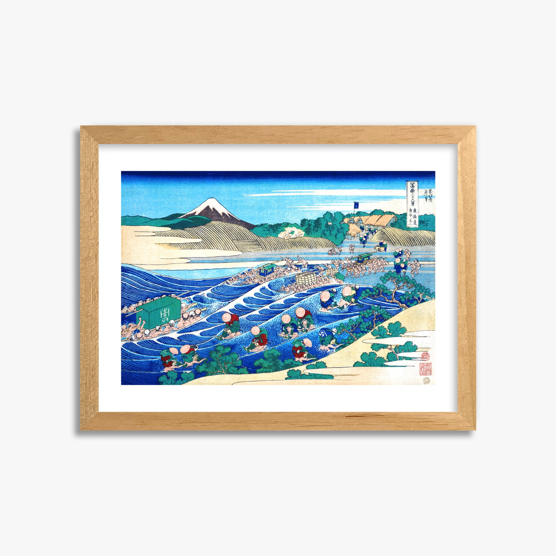 Katsushika Hokusai: Fuji Seen from Kanaya on the Tōkaidō, 30x40cm Framed Art Reproduction With Oak Frame