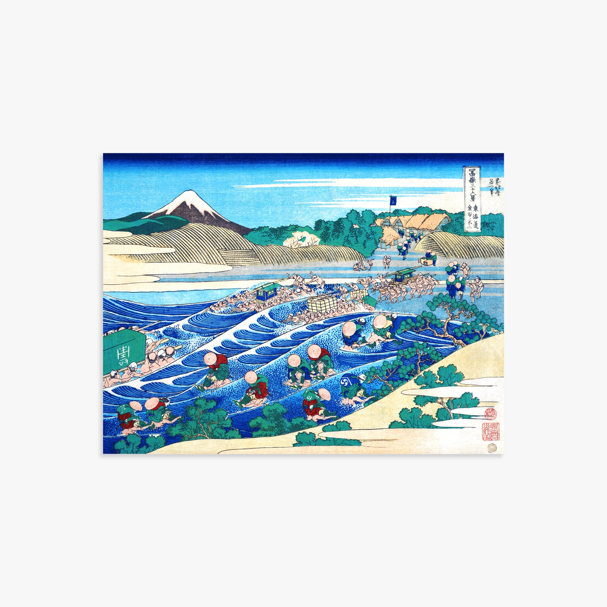 Katsushika Hokusai: Fuji Seen from Kanaya on the Tōkaidō, 30x40cm Art Reproduction Unframed