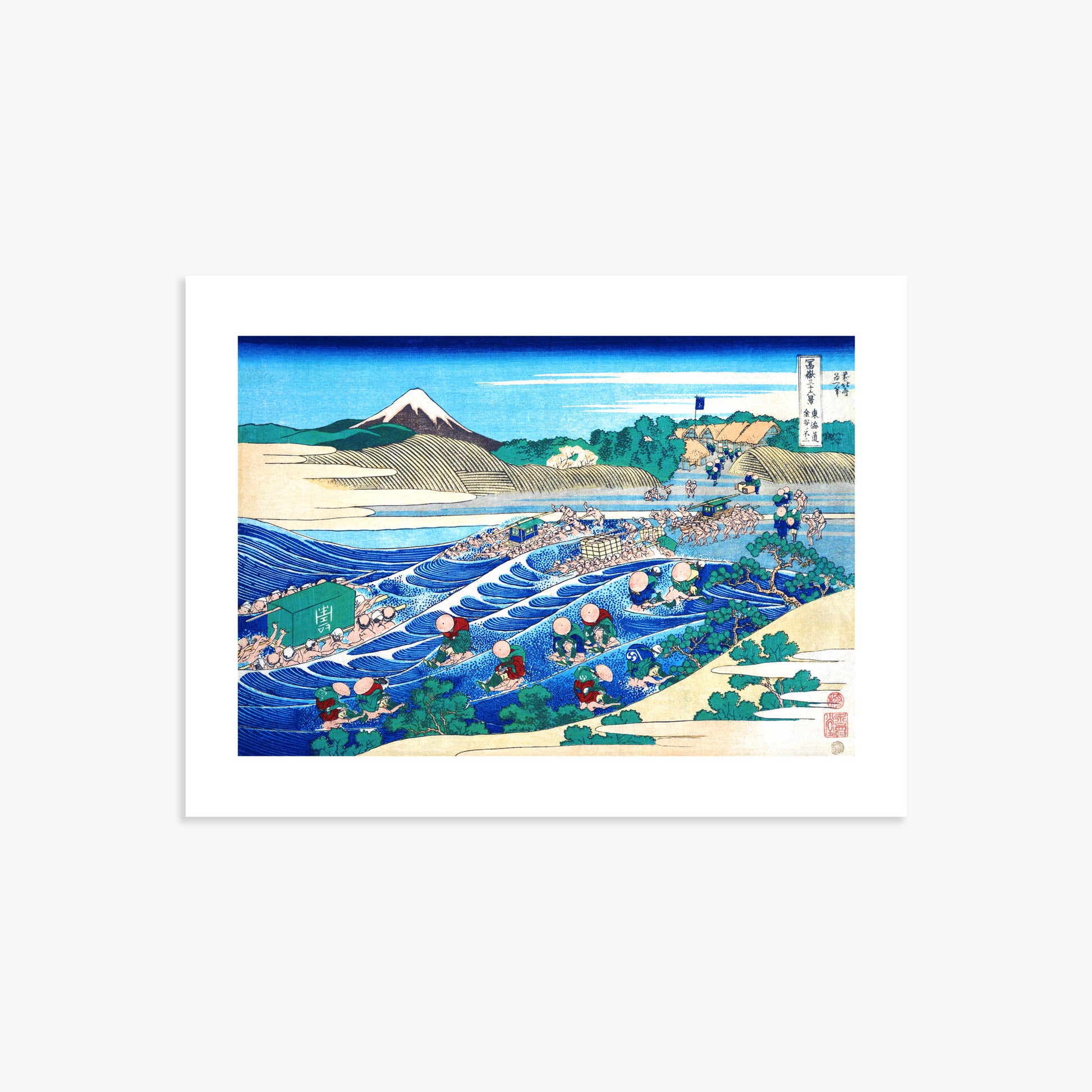 Katsushika Hokusai: Fuji Seen from Kanaya on the Tōkaidō, 30x40cm Art Reproduction Unframed