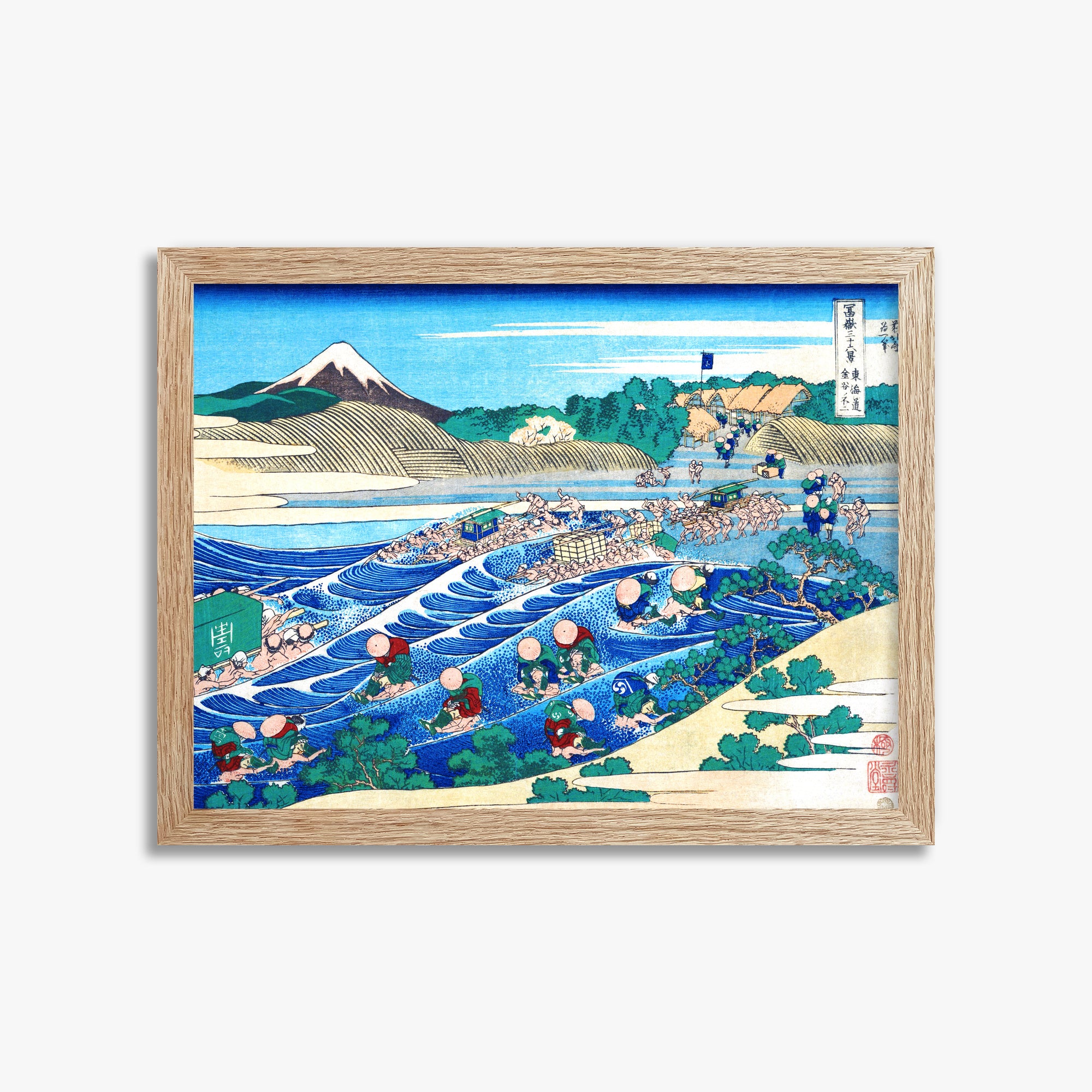 Katsushika Hokusai: Fuji Seen from Kanaya on the Tōkaidō, 30x40cm Framed Art Reproduction With Raw Oak Frame
