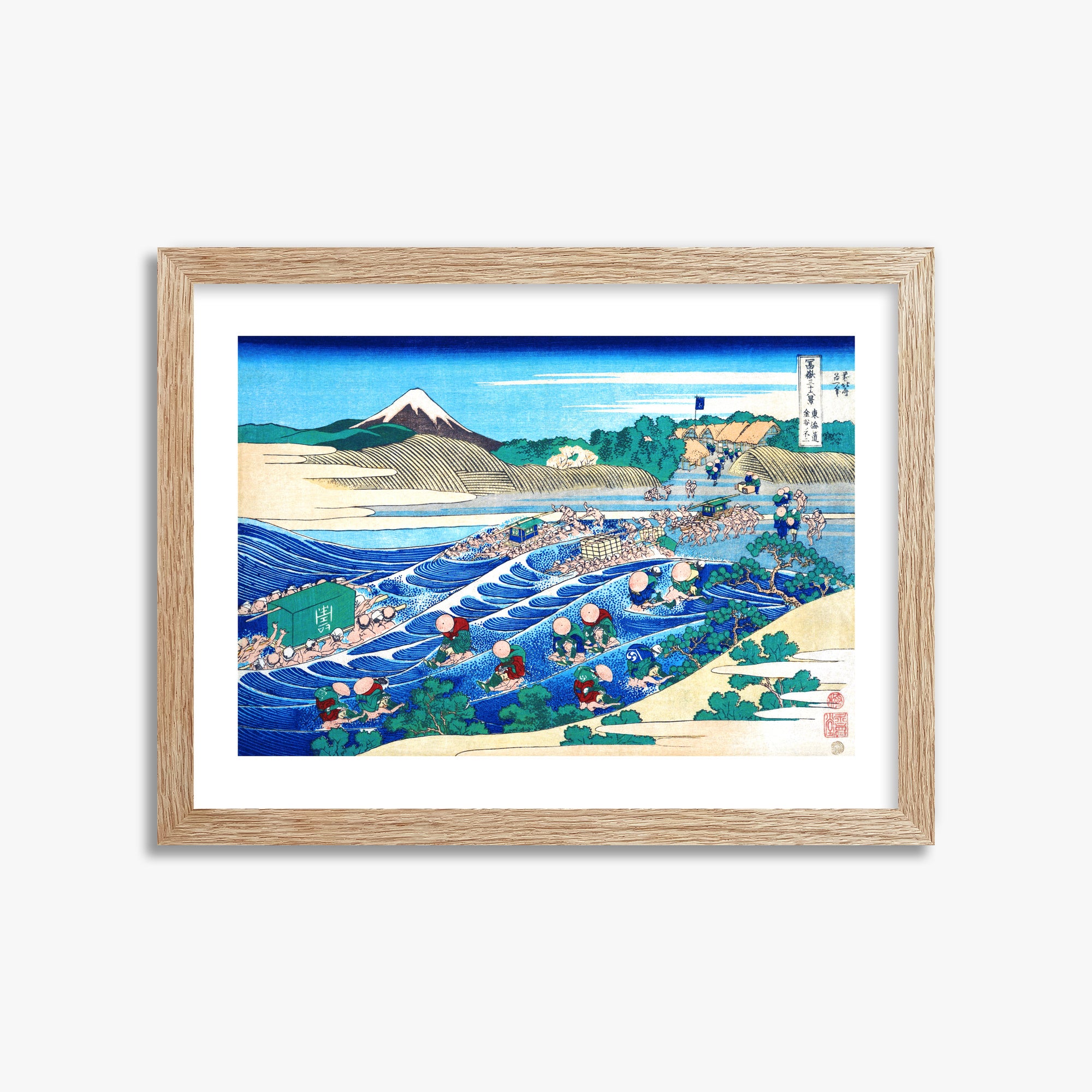 Katsushika Hokusai: Fuji Seen from Kanaya on the Tōkaidō, 30x40cm Framed Art Reproduction With Raw Oak Frame