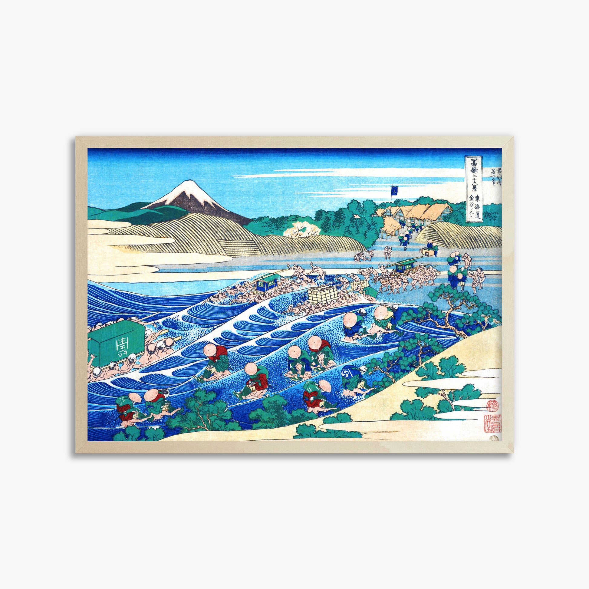 Katsushika Hokusai: Fuji Seen from Kanaya on the Tōkaidō, 50x70cm Framed Art Reproduction With Lime Wood Frame