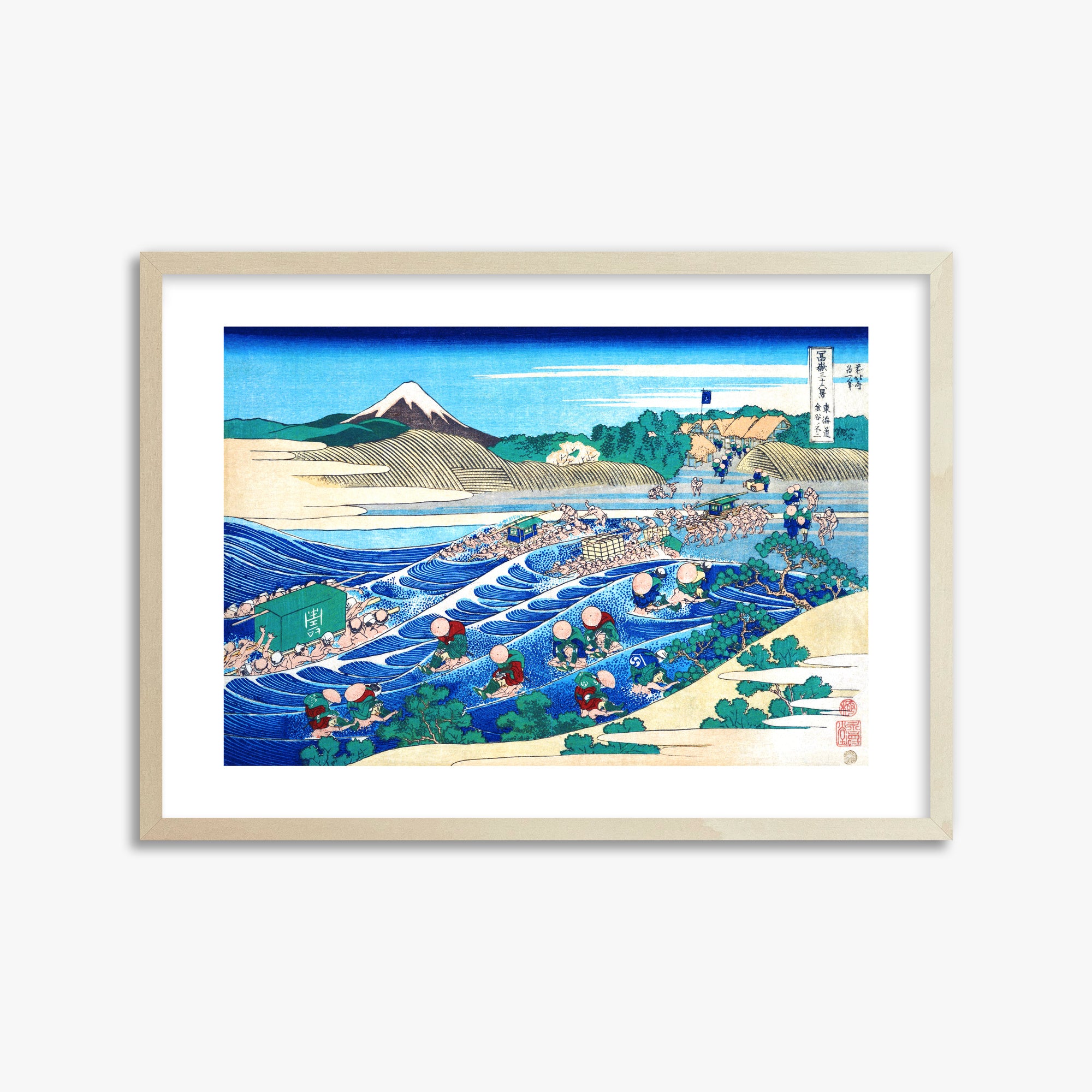 Katsushika Hokusai: Fuji Seen from Kanaya on the Tōkaidō, 50x70cm Framed Art Reproduction With Lime Wood Frame