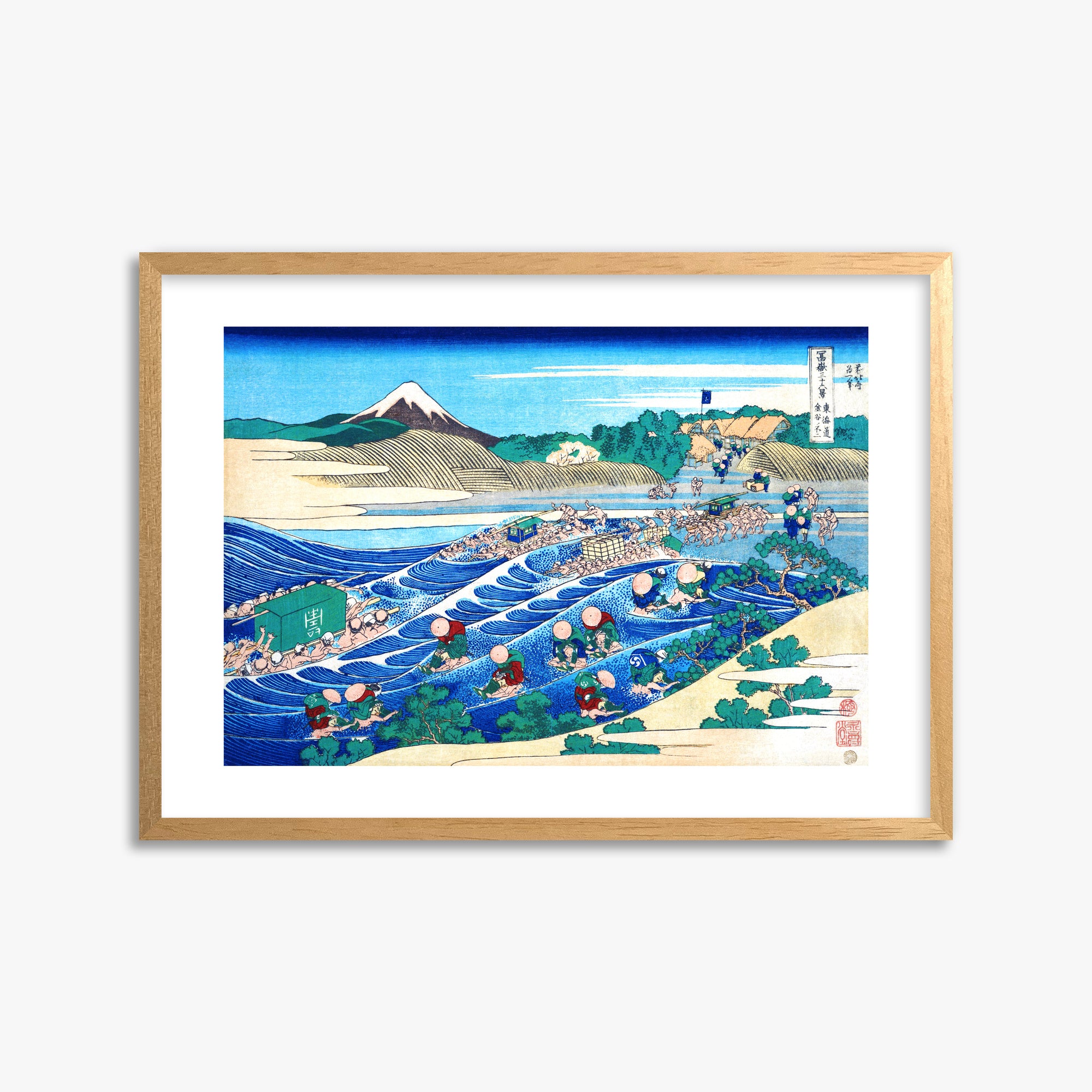 Katsushika Hokusai: Fuji Seen from Kanaya on the Tōkaidō, 50x70cm Framed Art Reproduction With Oak Frame
