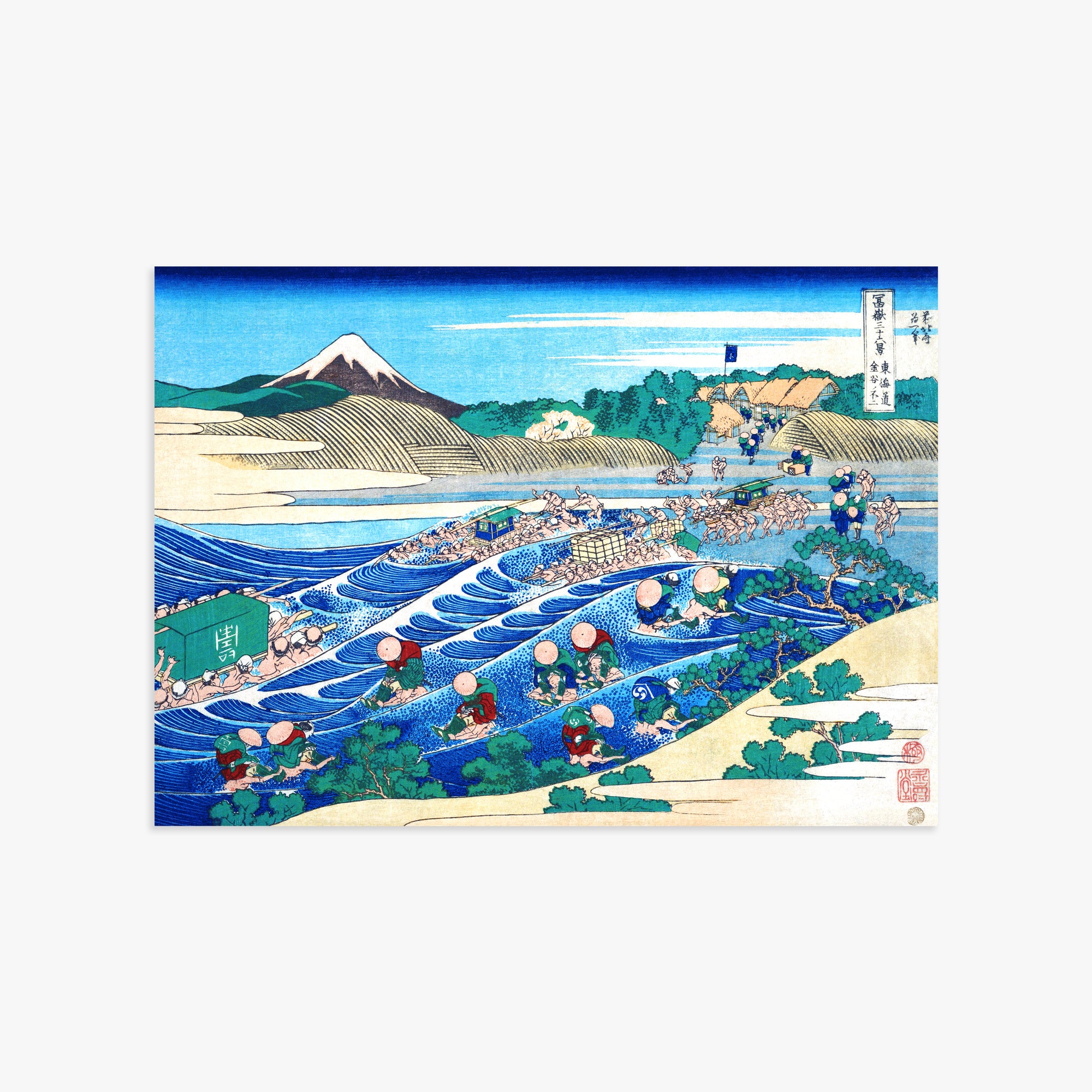 Katsushika Hokusai: Fuji Seen from Kanaya on the Tōkaidō, 50x70cm Art Reproduction Unframed