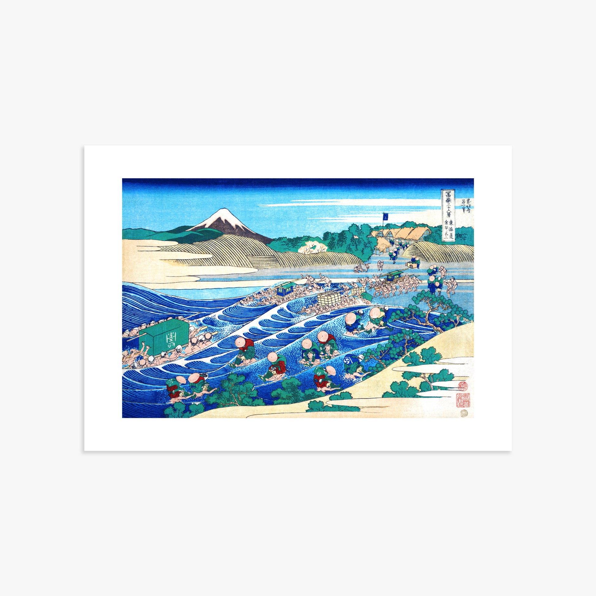 Katsushika Hokusai: Fuji Seen from Kanaya on the Tōkaidō, 50x70cm Art Reproduction Unframed