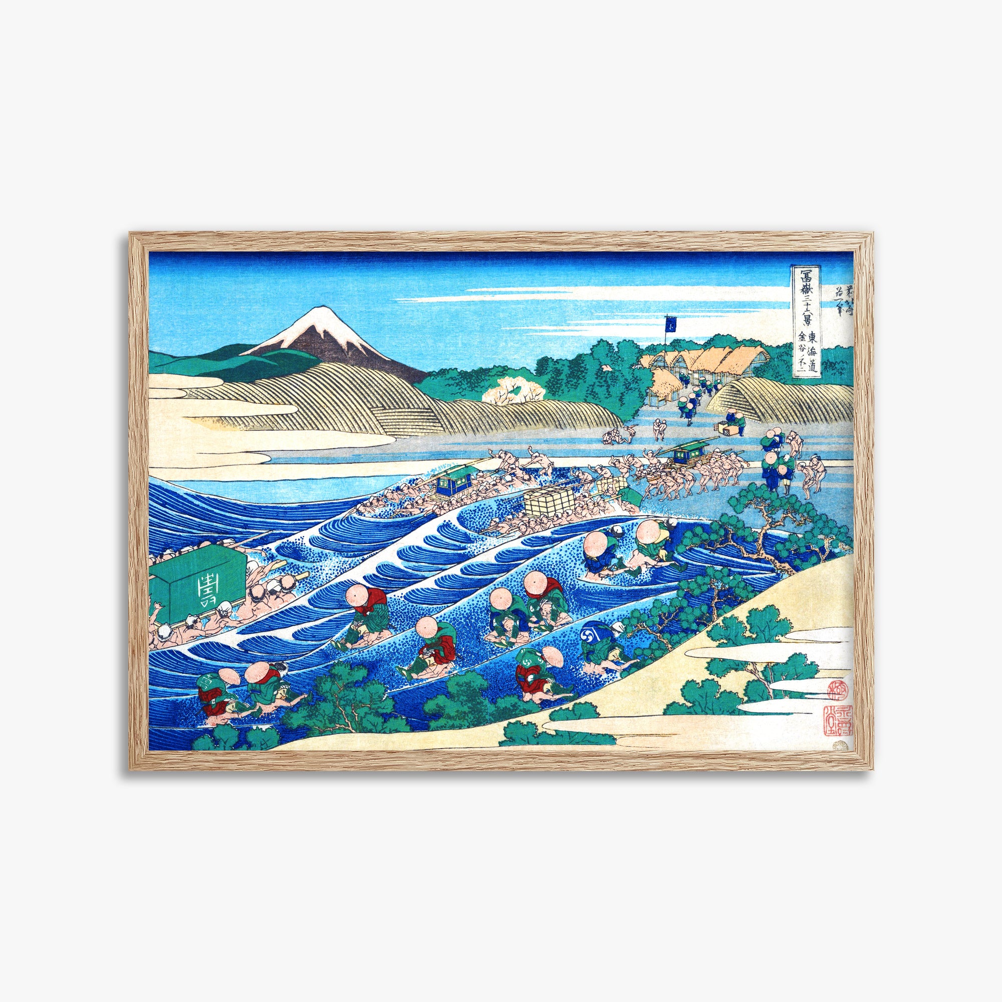 Katsushika Hokusai: Fuji Seen from Kanaya on the Tōkaidō, 50x70cm Framed Art Reproduction With Raw Oak Frame