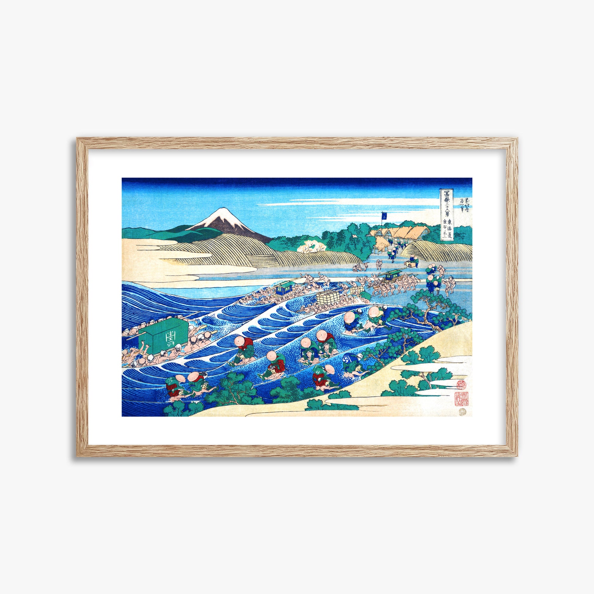 Katsushika Hokusai: Fuji Seen from Kanaya on the Tōkaidō, 50x70cm Framed Art Reproduction With Raw Oak Frame