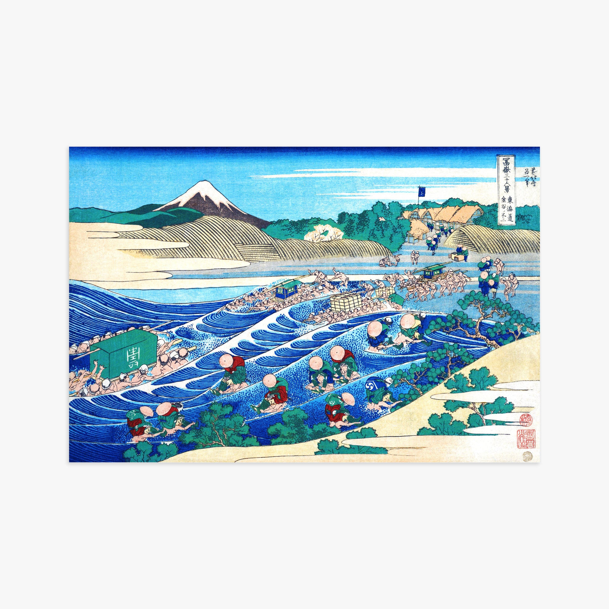 Katsushika Hokusai: Fuji Seen from Kanaya on the Tōkaidō, 61x91cm Art Reproduction Unframed