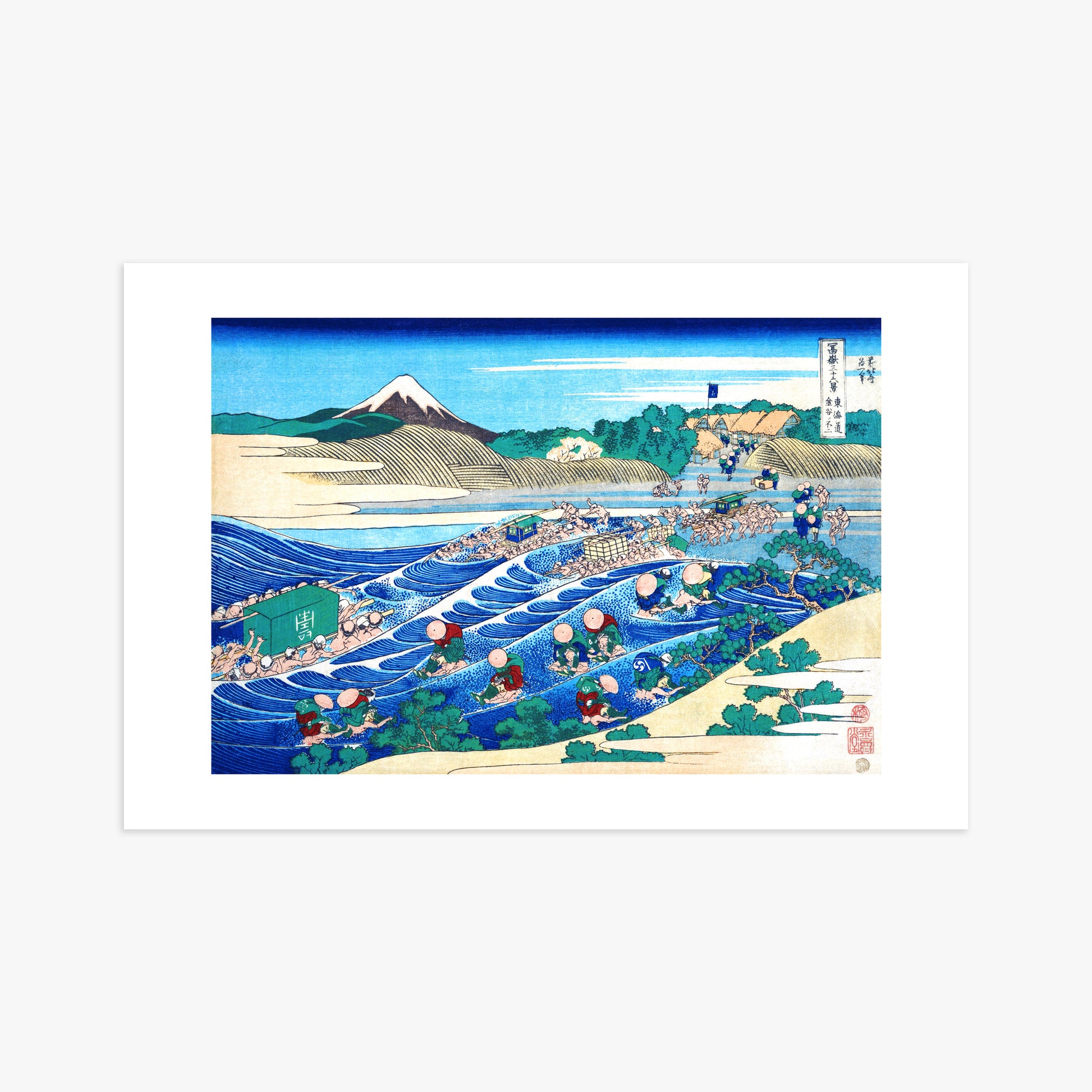 Katsushika Hokusai: Fuji Seen from Kanaya on the Tōkaidō, 61x91cm Art Reproduction Unframed