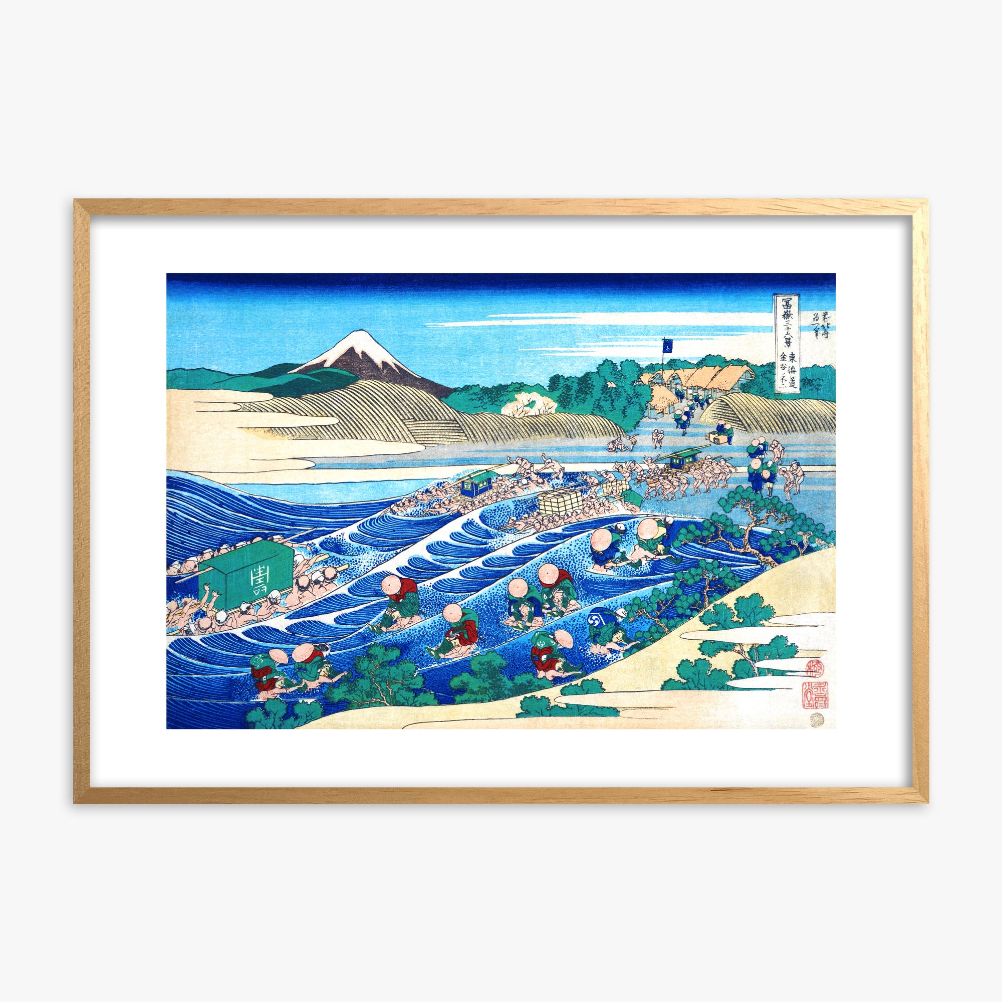 Katsushika Hokusai: Fuji Seen from Kanaya on the Tōkaidō, Oak Framed Art Reproduction With Oak Frame