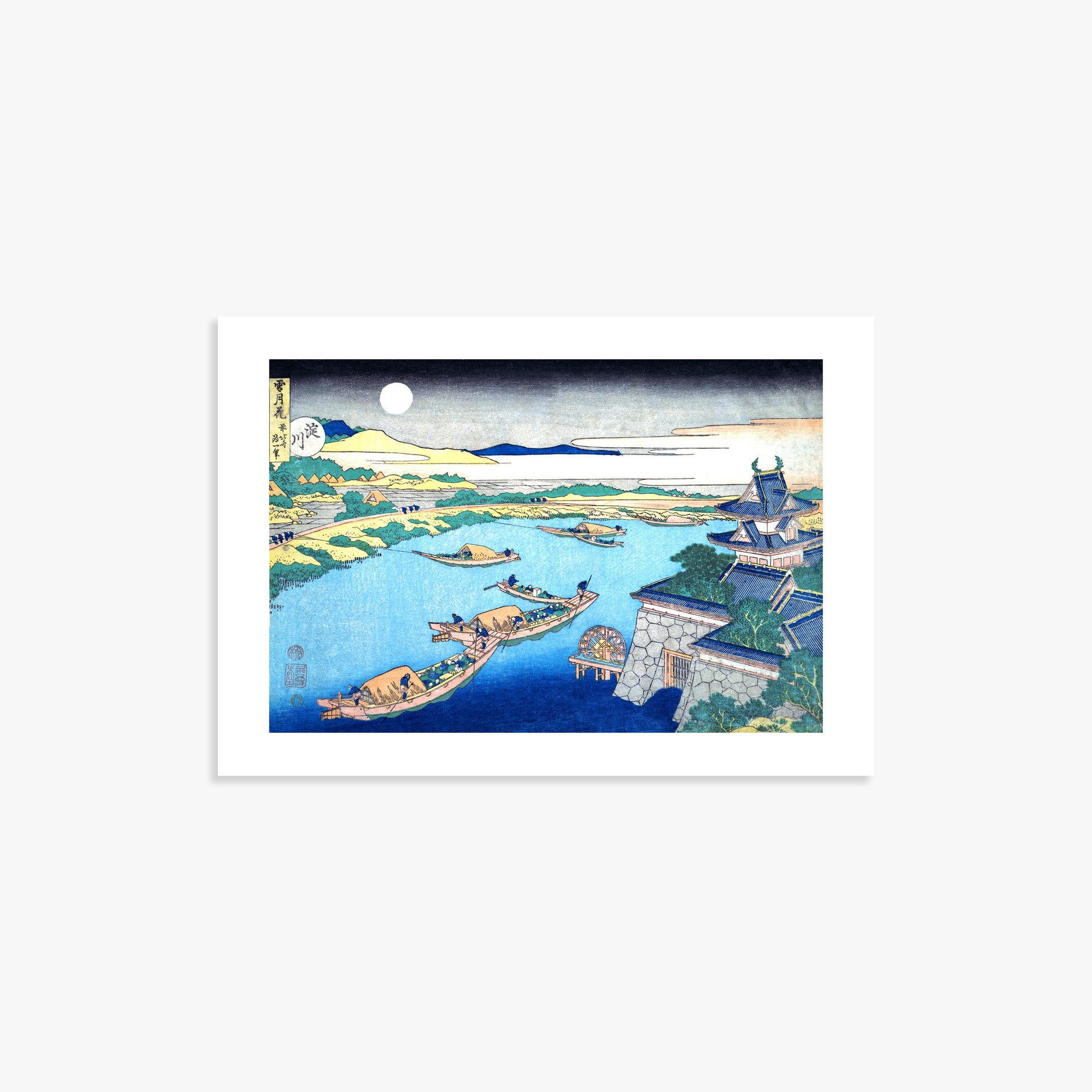 Katsushika Hokusai: Moonlight on the Yodo River, 21x30cm Art Reproduction Unframed