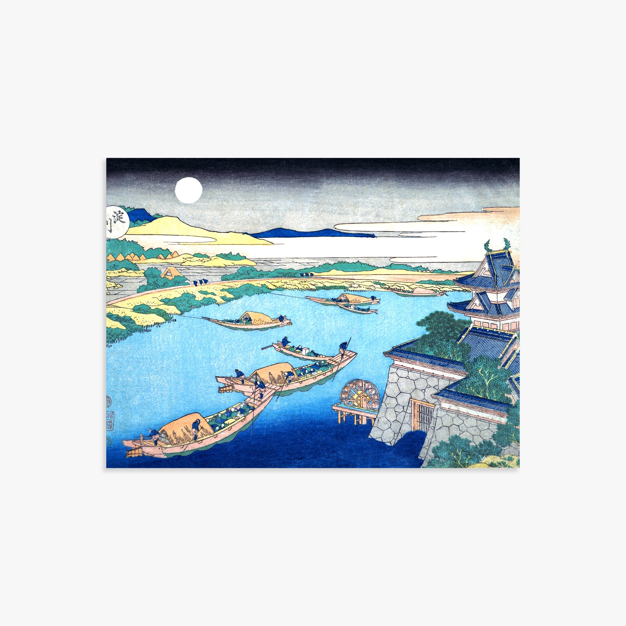 Katsushika Hokusai: Moonlight on the Yodo River, 30x40cm Art Reproduction Unframed