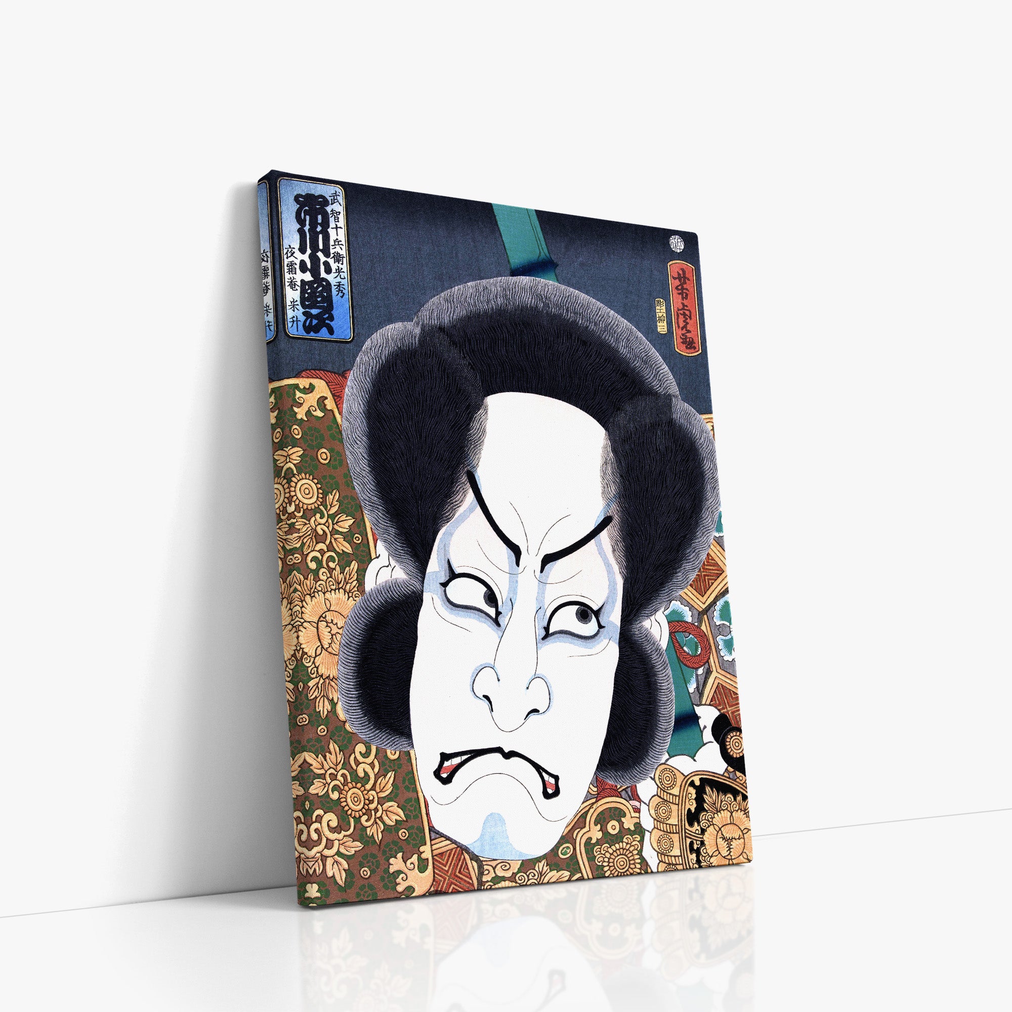 Ichikawa Kodanji
