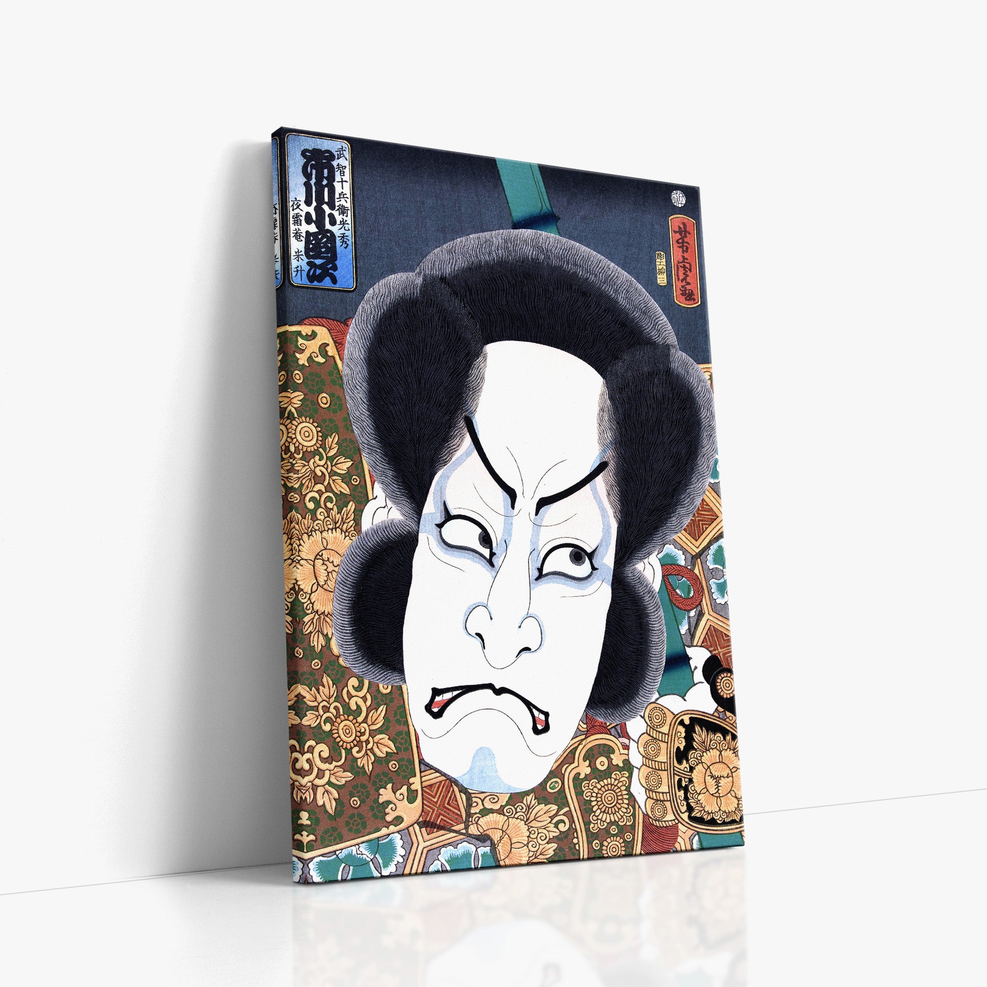 Ichikawa Kodanji
