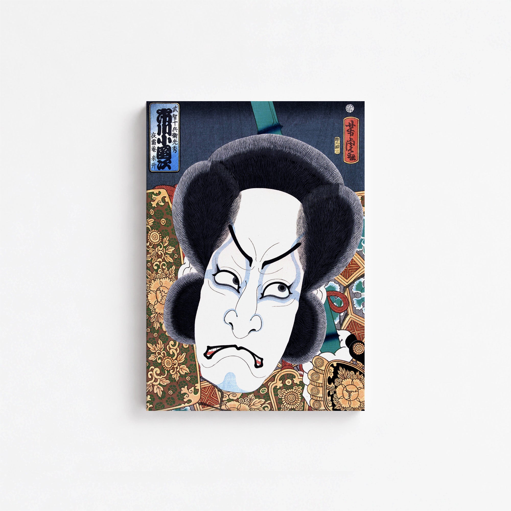 Ichikawa Kodanji