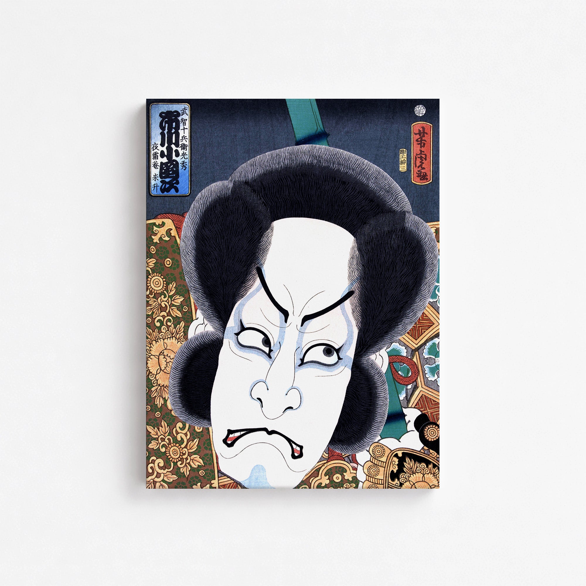 Ichikawa Kodanji