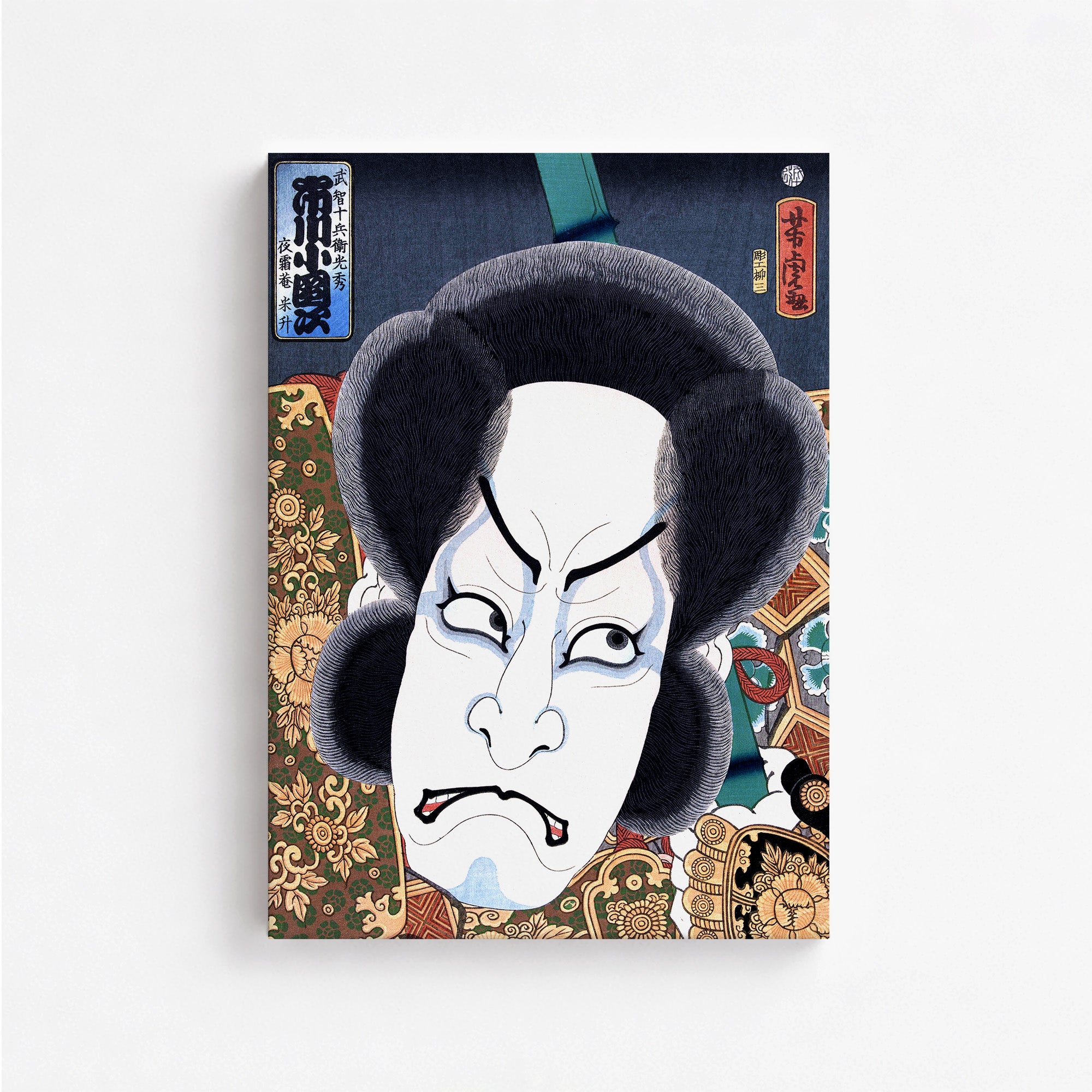 Ichikawa Kodanji