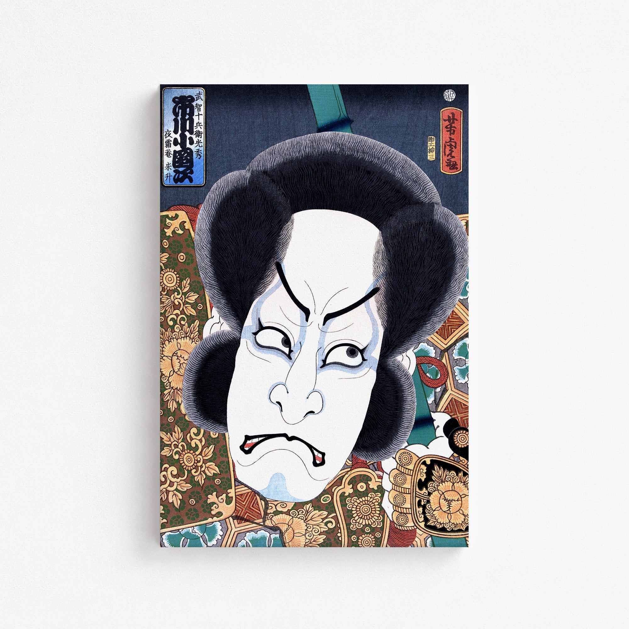 Ichikawa Kodanji