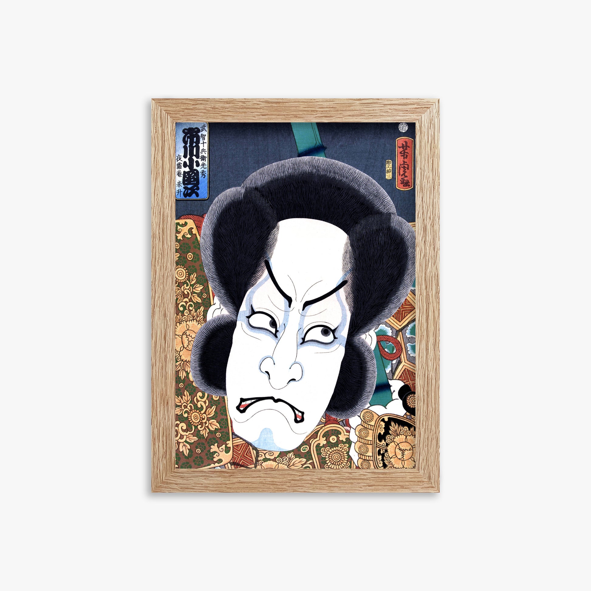 Utagawa Yoshitora: Ichikawa Kodanji, 21x30cm Framed Art Reproduction With Raw Oak Frame