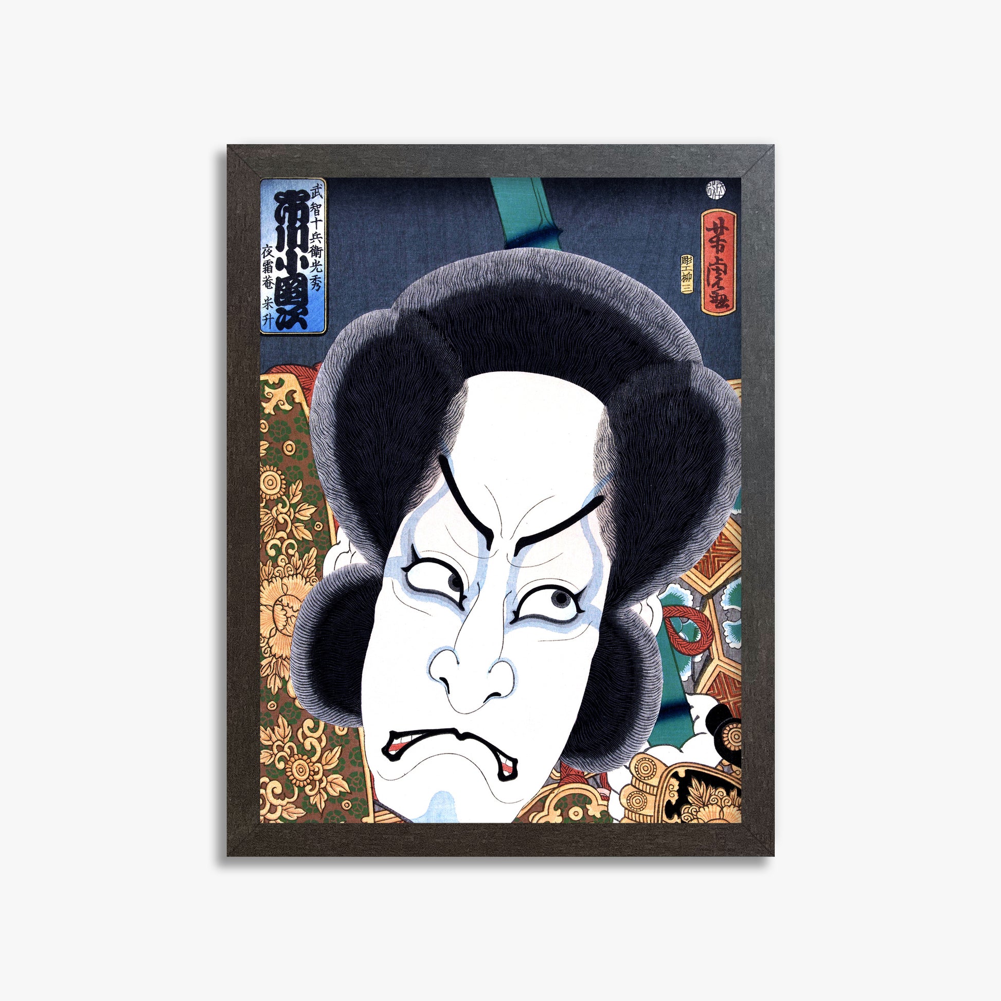 Utagawa Yoshitora: Ichikawa Kodanji, 30x40cm Framed Art Reproduction With Espresso Frame