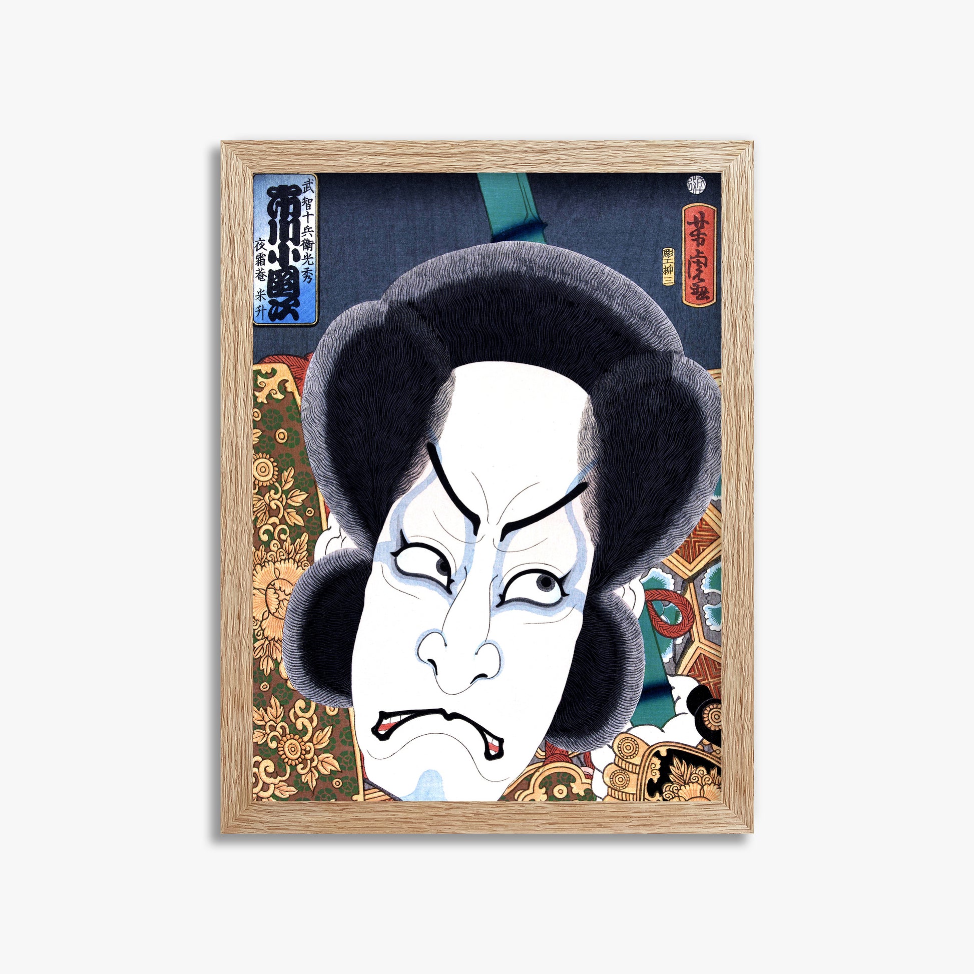 Utagawa Yoshitora: Ichikawa Kodanji, 30x40cm Framed Art Reproduction With Raw Oak Frame