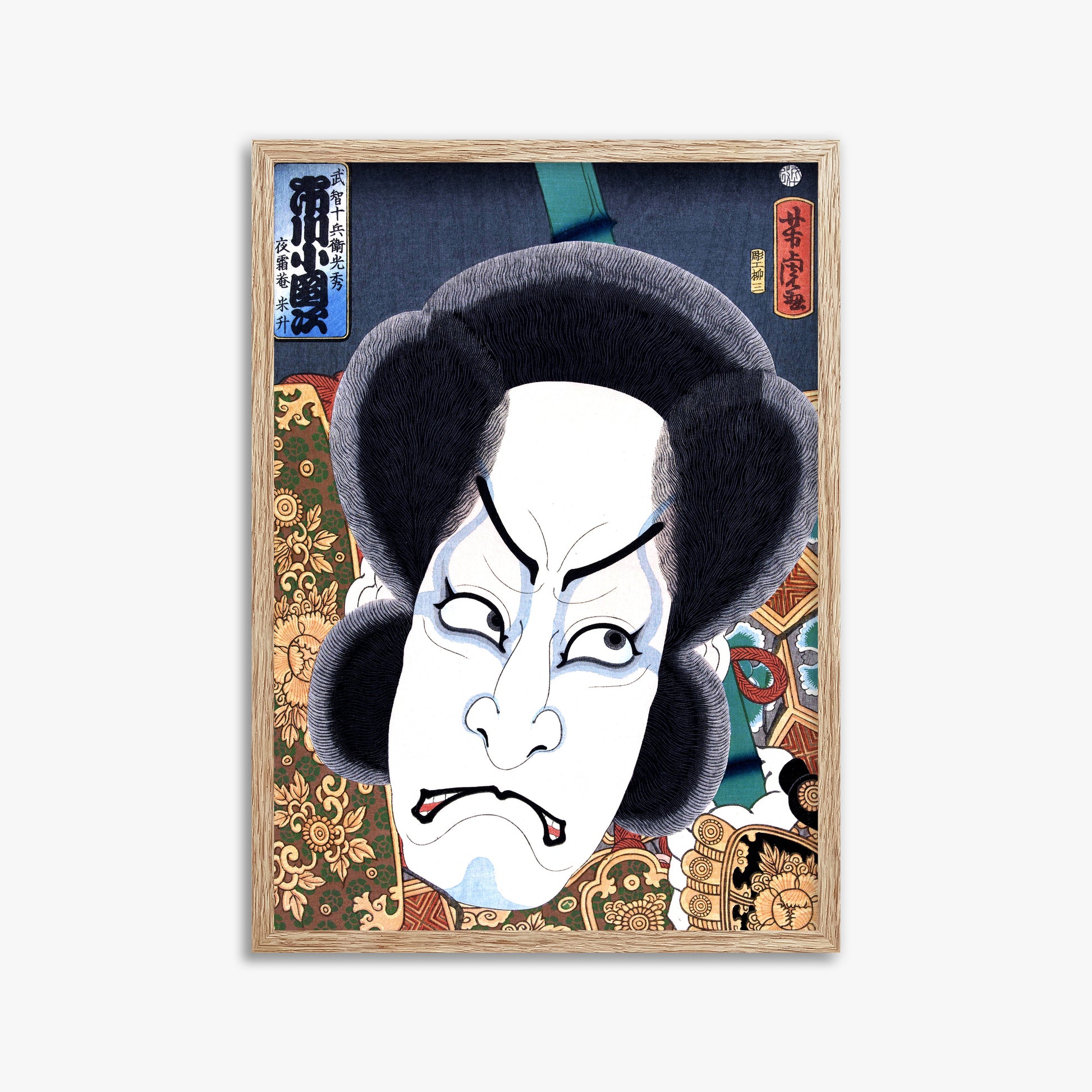 Utagawa Yoshitora: Ichikawa Kodanji, 50x70cm Framed Art Reproduction With Raw Oak Frame