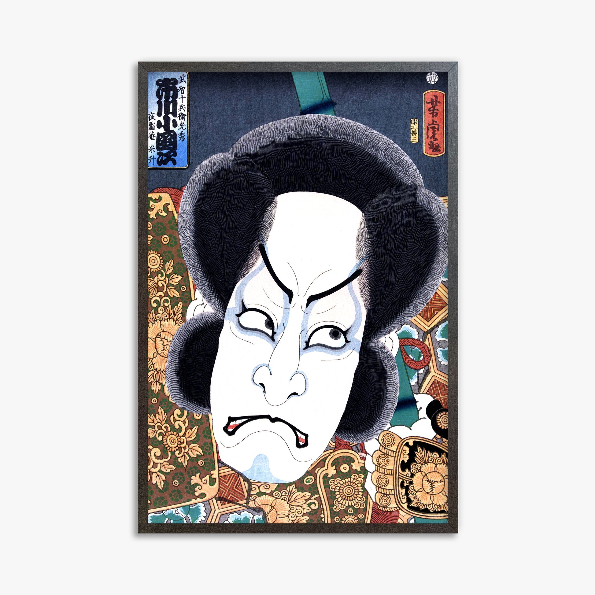 Utagawa Yoshitora: Ichikawa Kodanji, 61x91cm Framed Art Reproduction With Espresso Frame