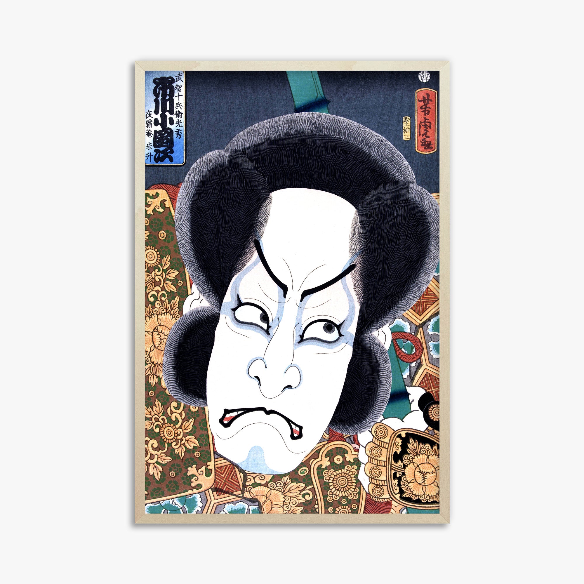 Utagawa Yoshitora: Ichikawa Kodanji, 61x91cm Framed Art Reproduction With Lime Wood Frame
