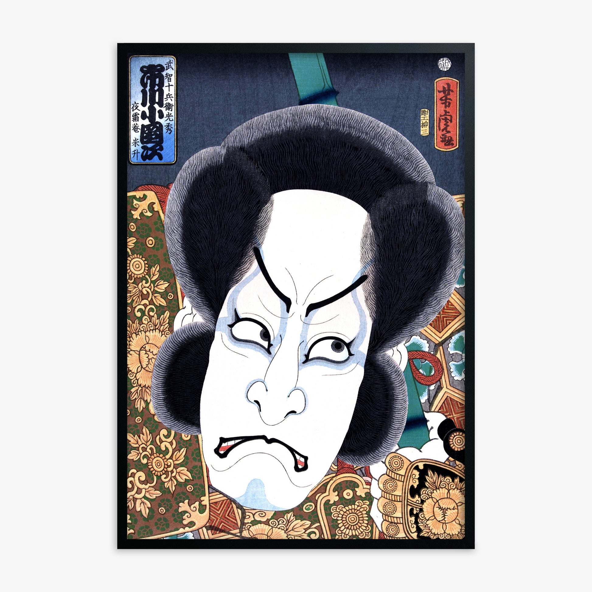 Utagawa Yoshitora: Ichikawa Kodanji, Black Framed Art Reproduction With Black Frame