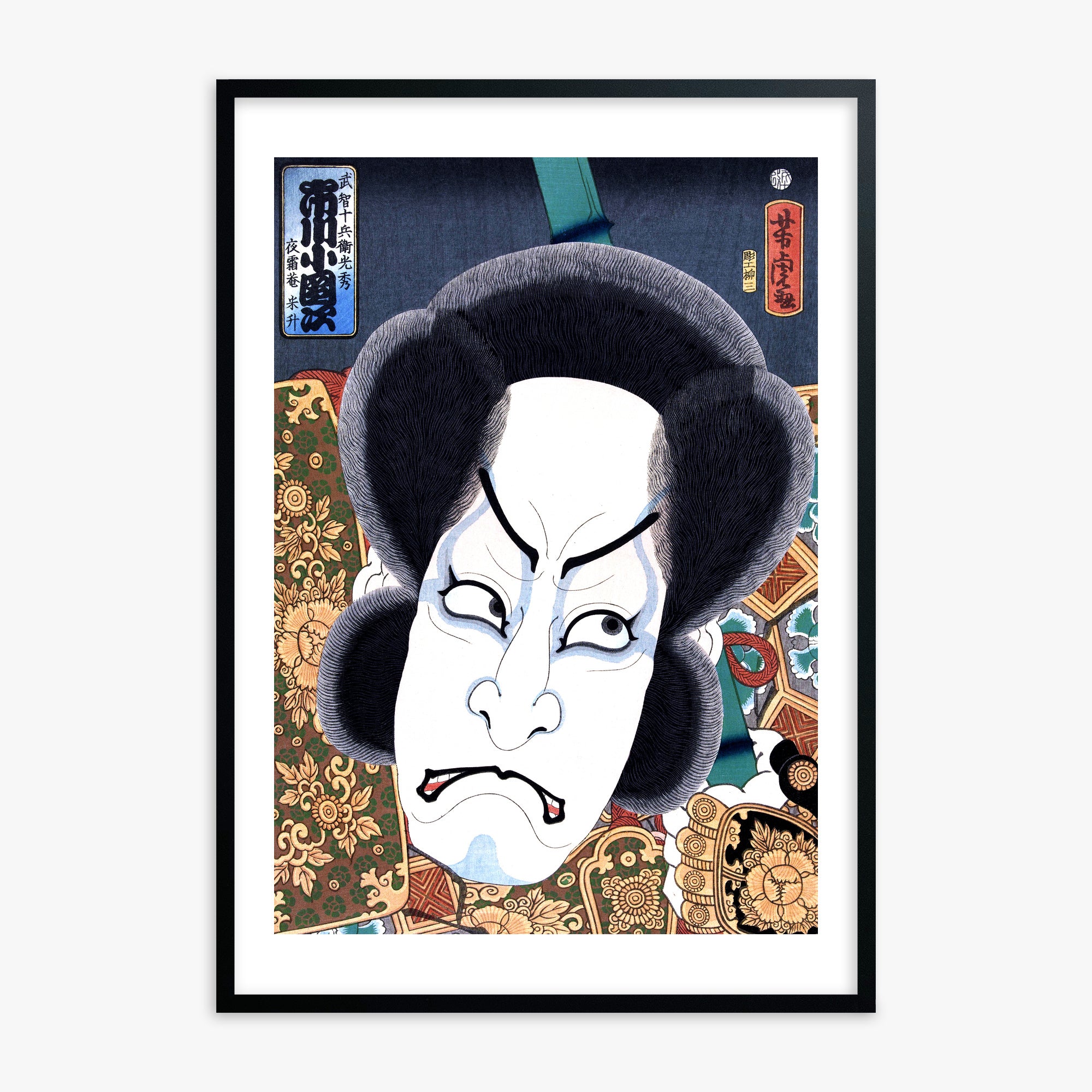 Utagawa Yoshitora: Ichikawa Kodanji, Black Framed Art Reproduction With Black Frame