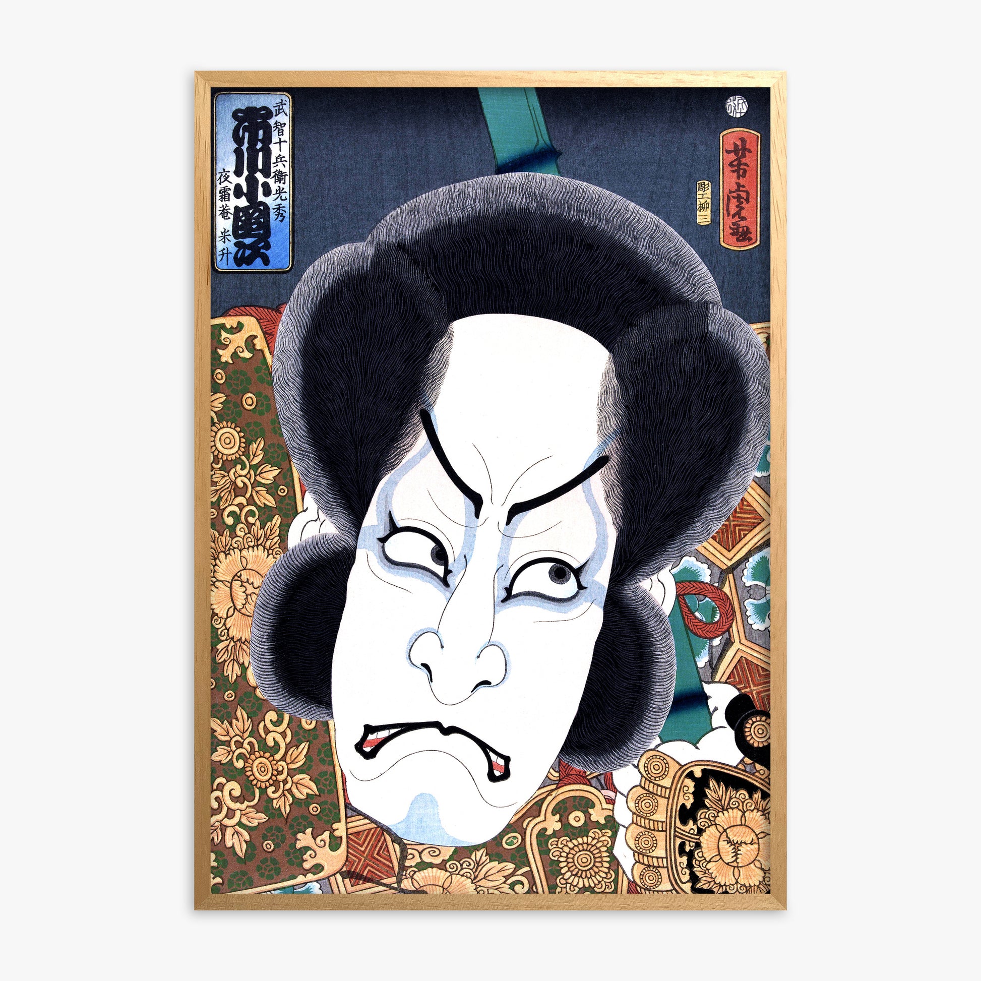 Utagawa Yoshitora: Ichikawa Kodanji, Oak Framed Art Reproduction With Oak Frame