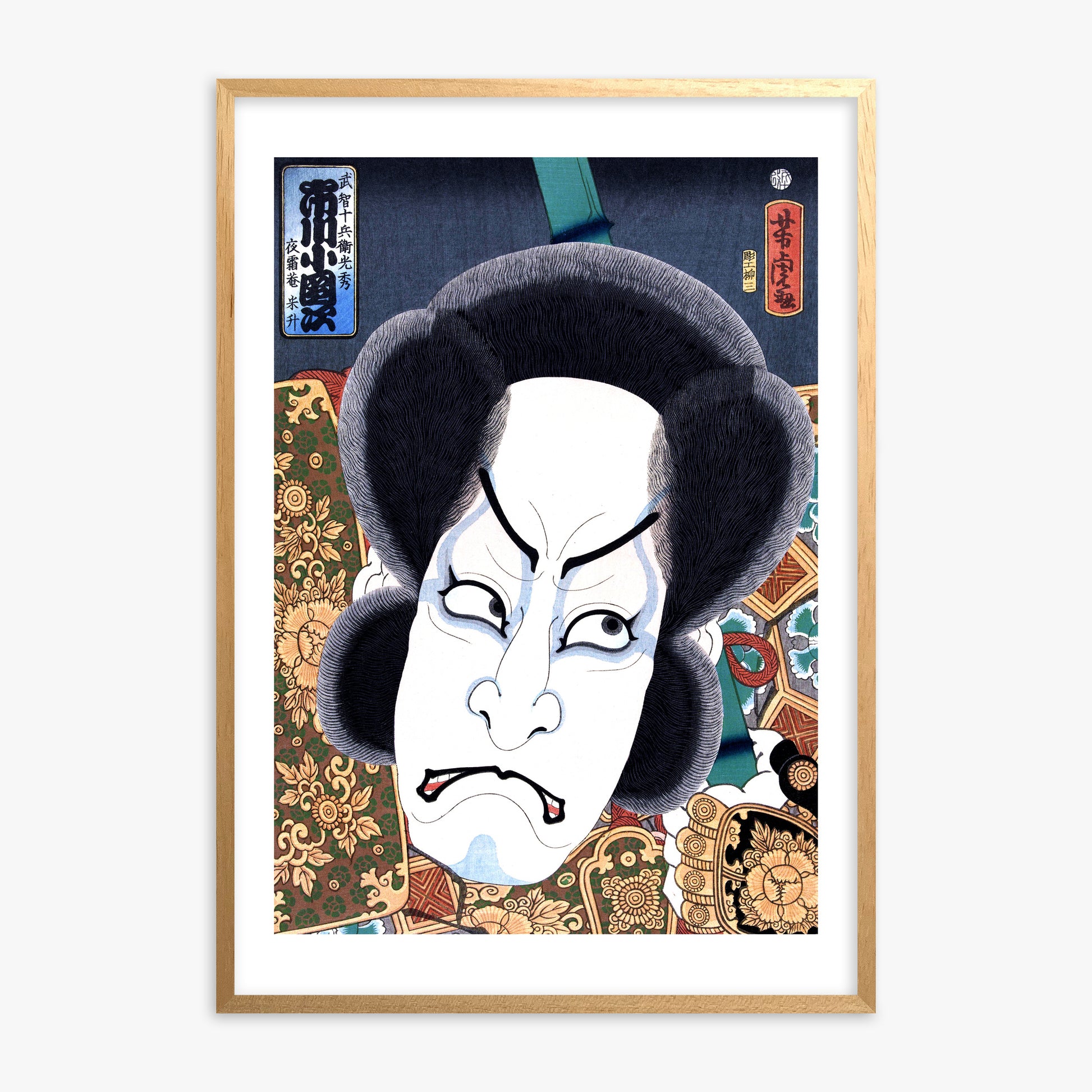 Utagawa Yoshitora: Ichikawa Kodanji, Oak Framed Art Reproduction With Oak Frame