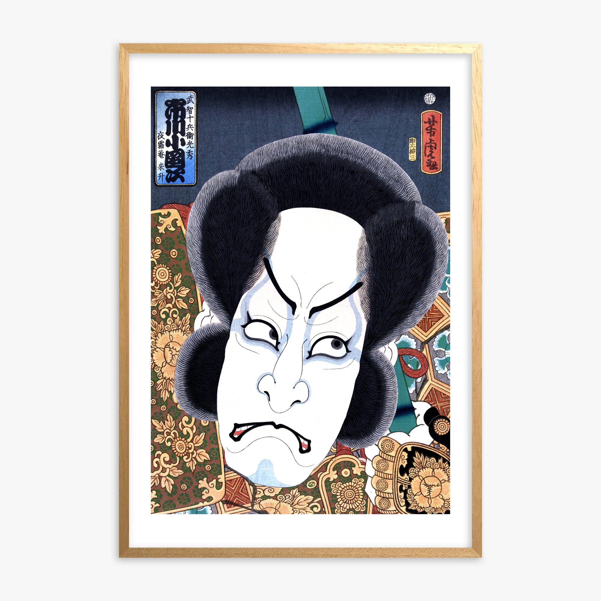 Utagawa Yoshitora: Ichikawa Kodanji, Oak Framed Art Reproduction With Oak Frame