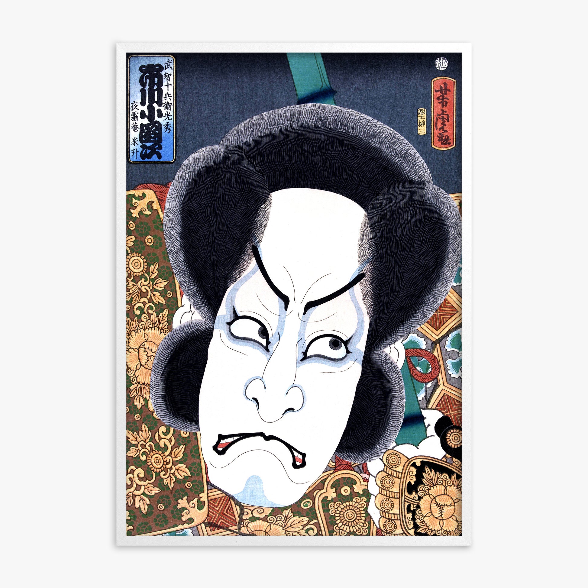 Utagawa Yoshitora: Ichikawa Kodanji, White Framed Art Reproduction With White Frame