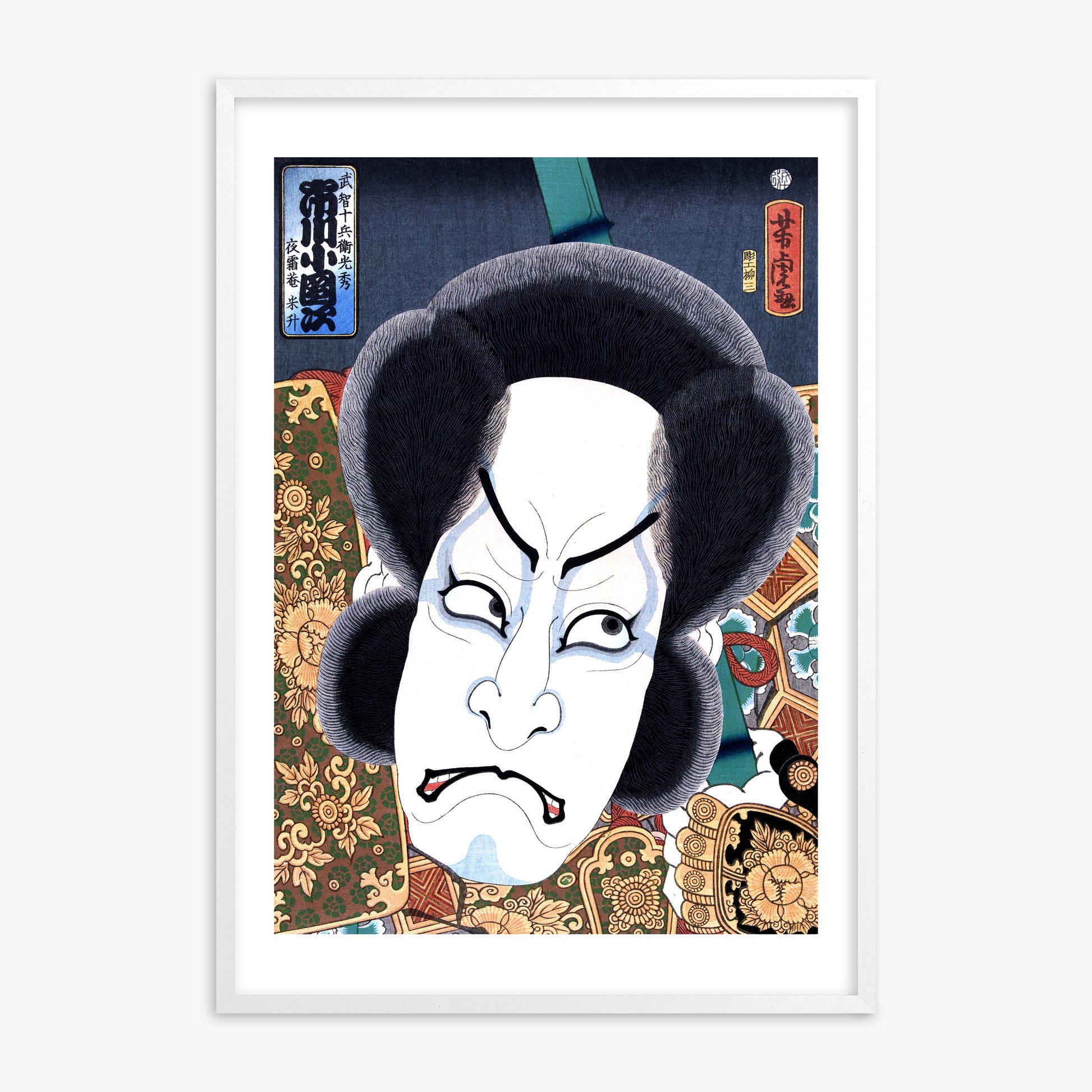 Utagawa Yoshitora: Ichikawa Kodanji, White Framed Art Reproduction With White Frame