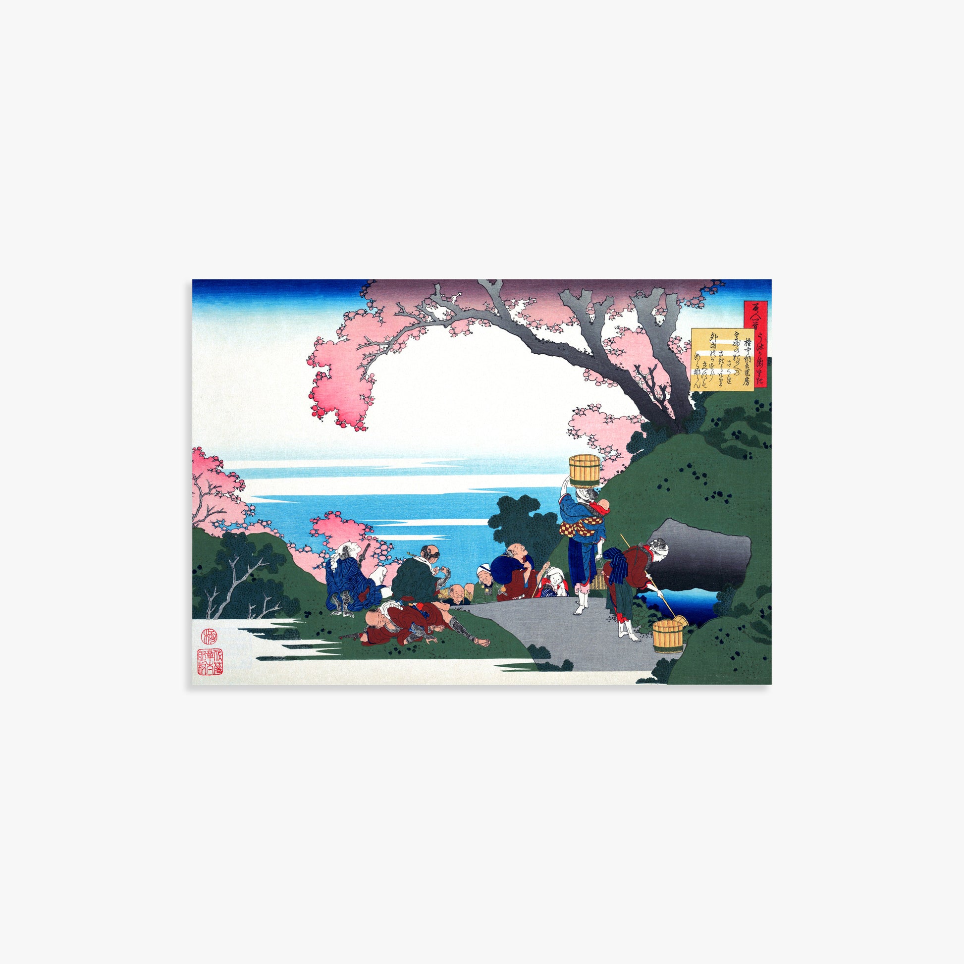 Katsushika Hokusai: Poem by Gon-chûnagon Masafusa, 21x30cm Art Reproduction Unframed